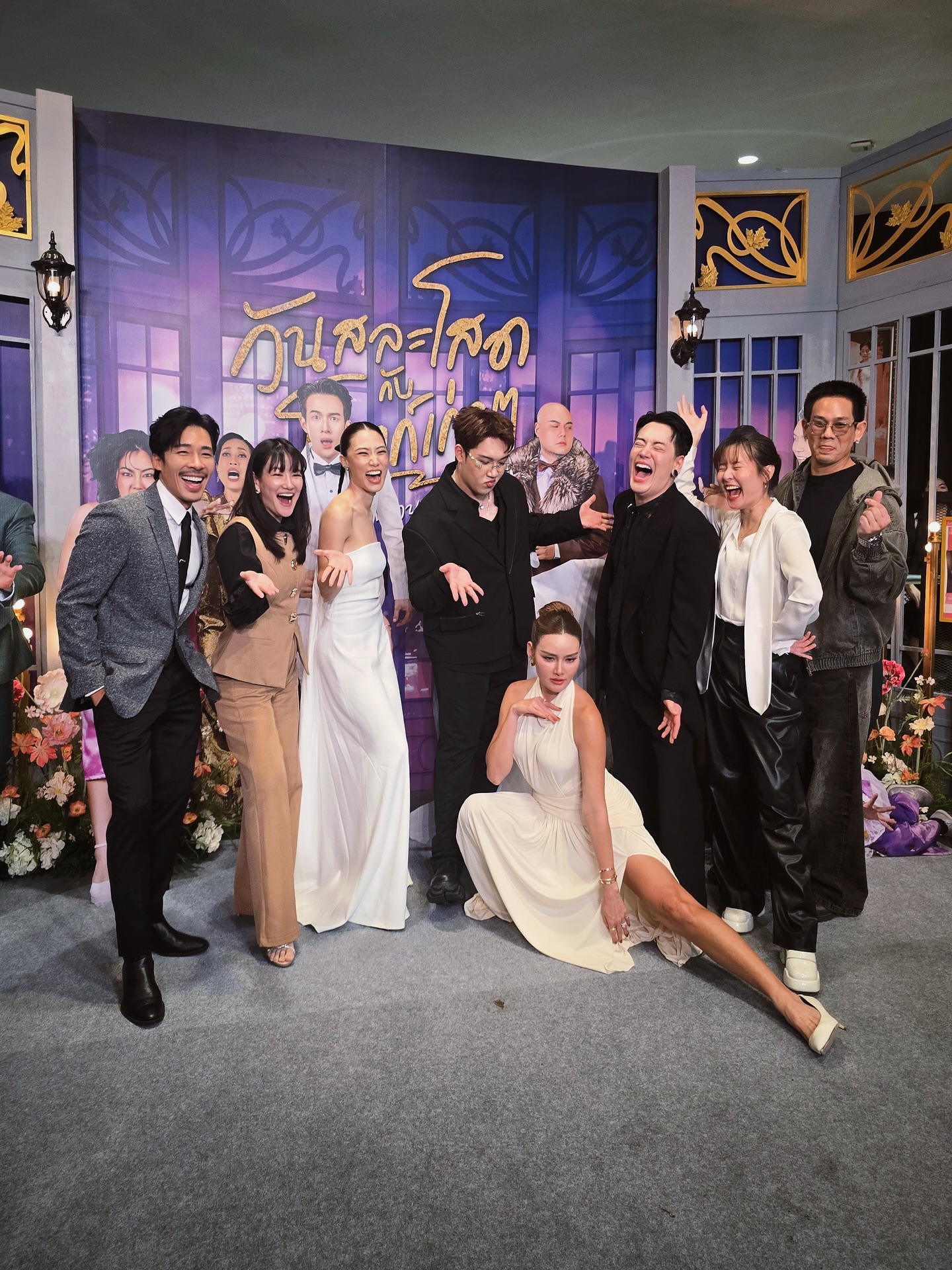 นัท - ณัฐ ศักดาทร