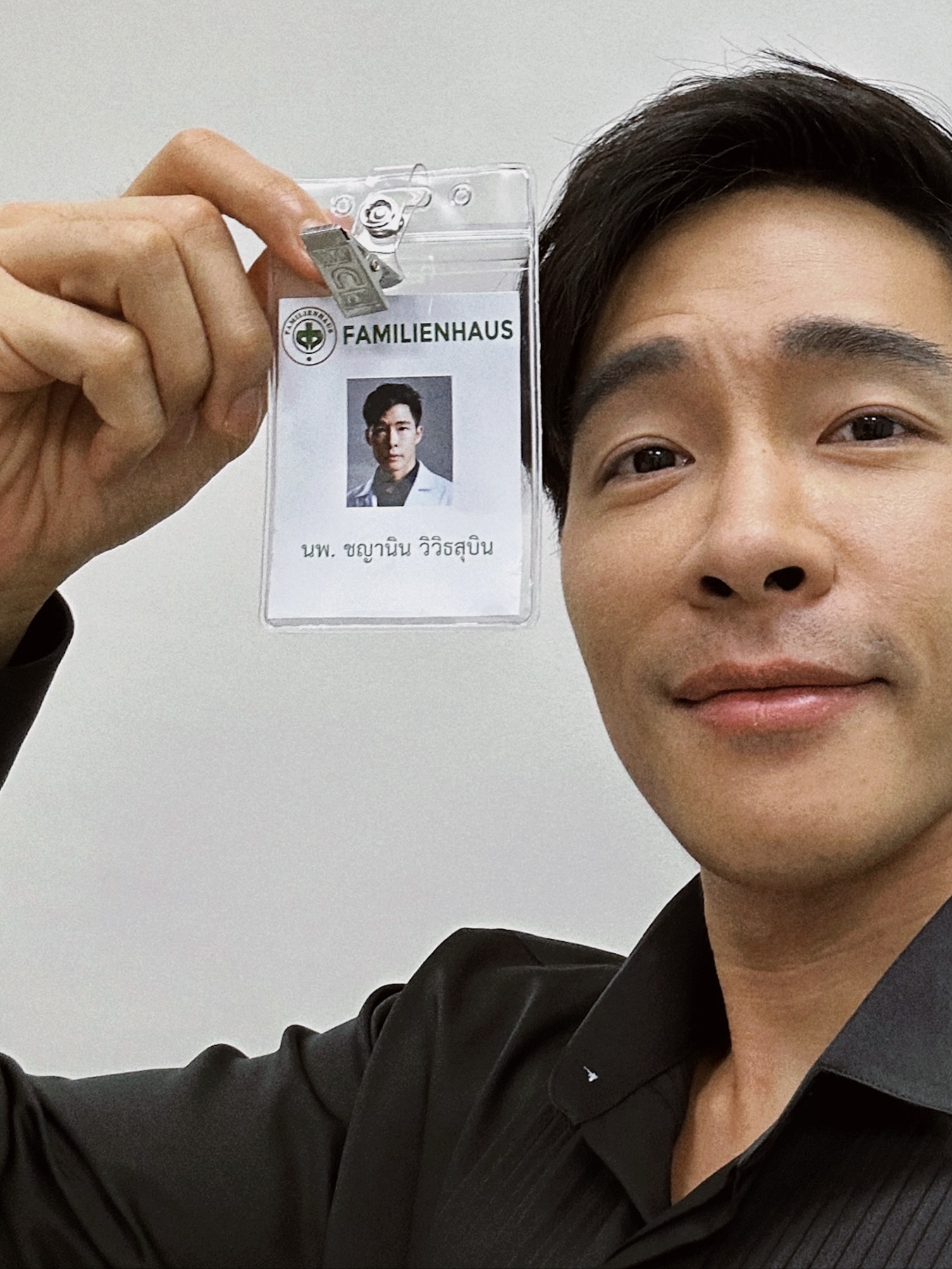 นัท - ณัฐ ศักดาทร