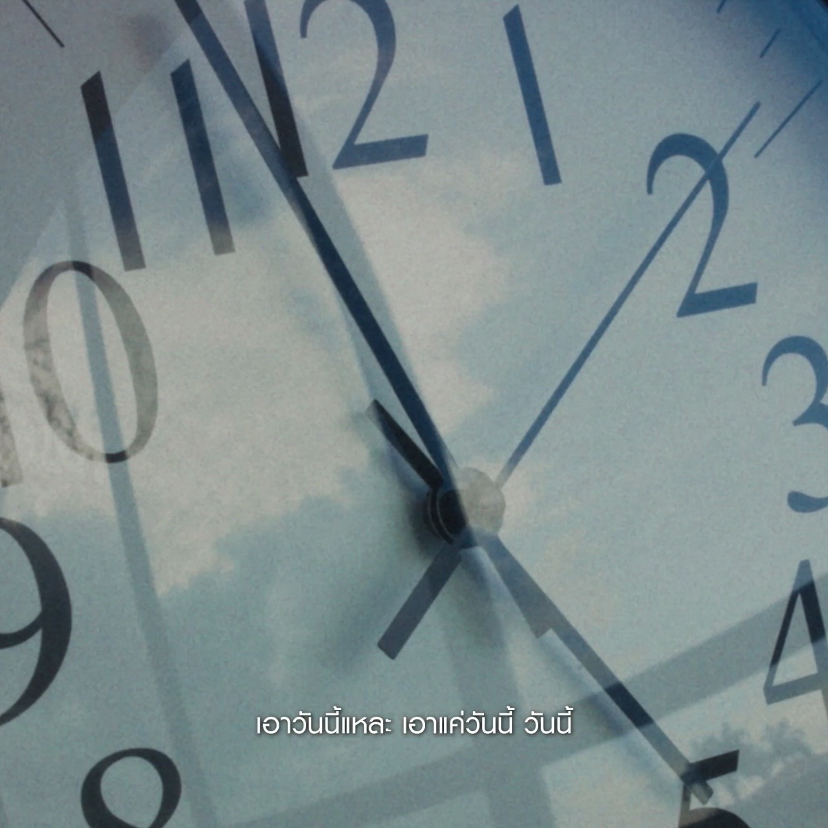 นัท - ณัฐ ศักดาทร