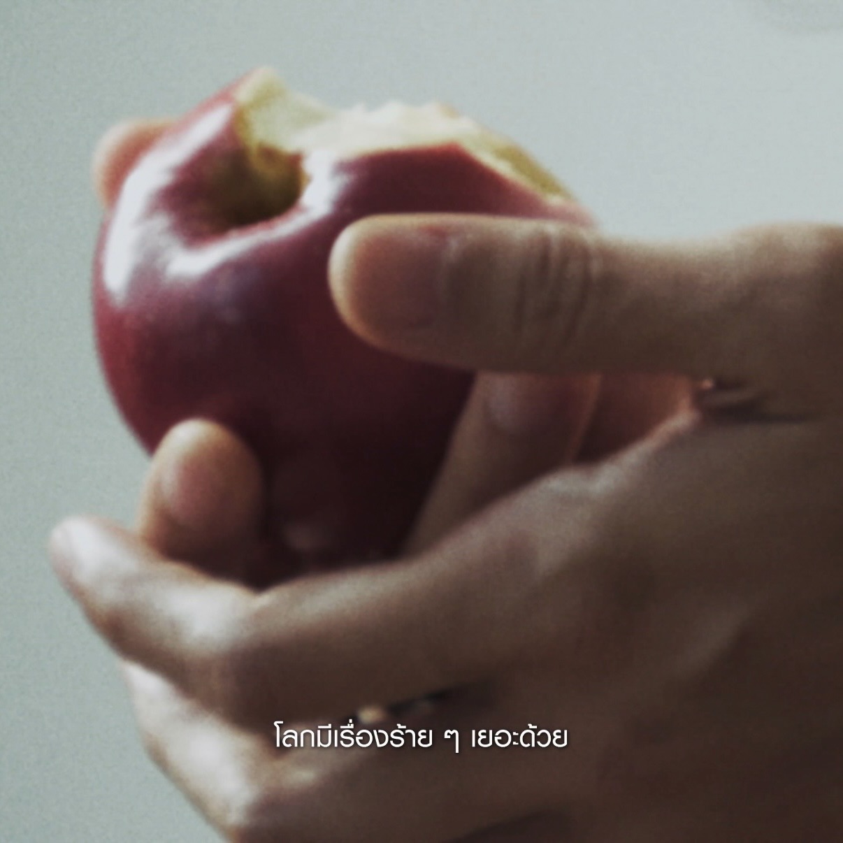 นัท - ณัฐ ศักดาทร