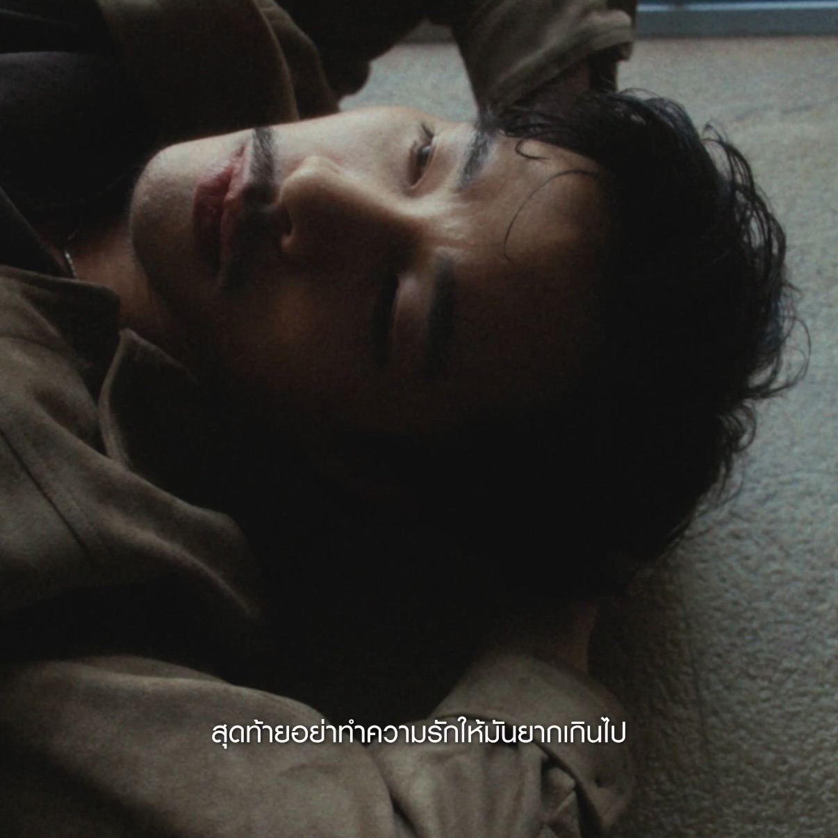 นัท - ณัฐ ศักดาทร