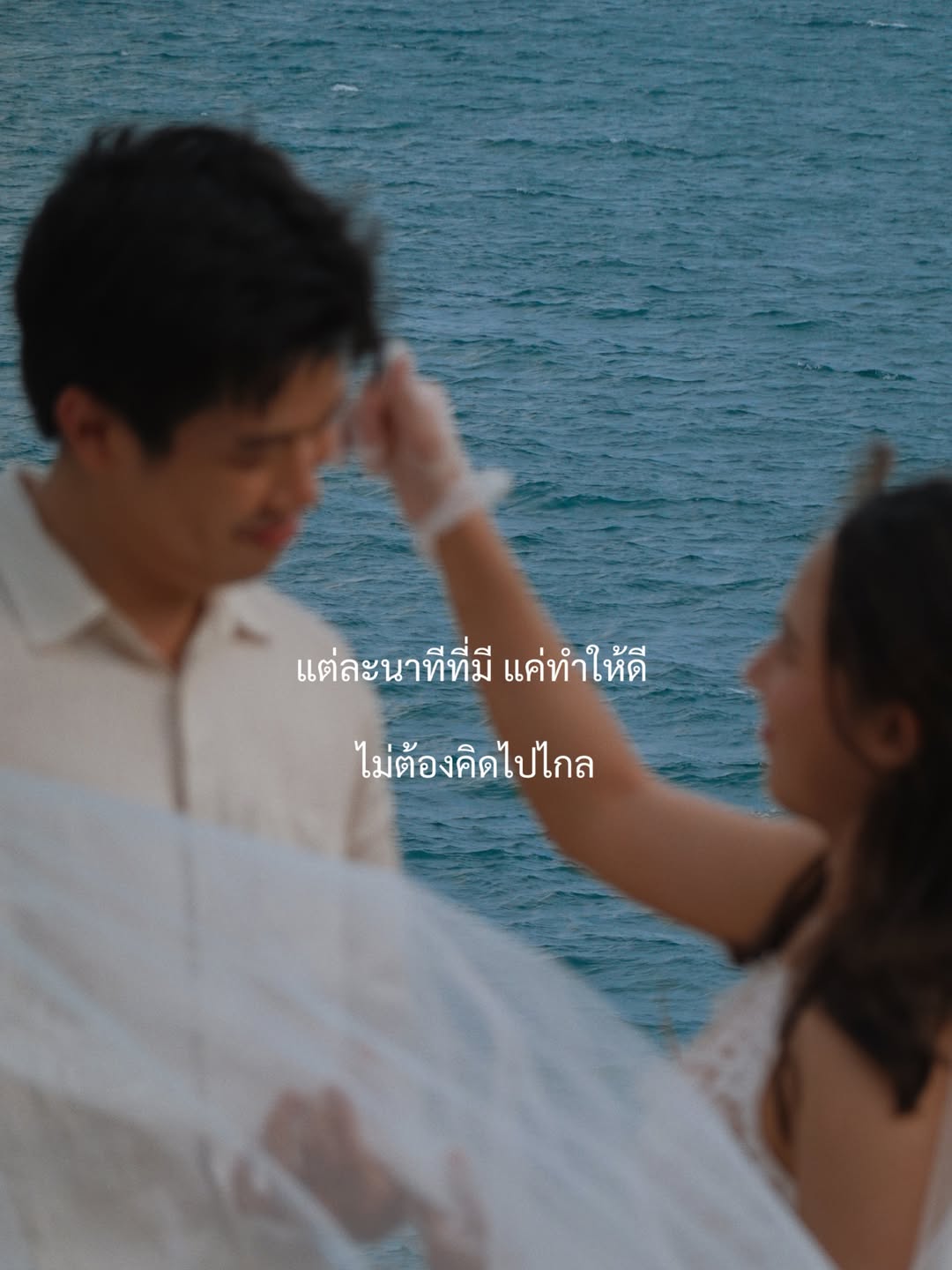 นัท - ณัฐ ศักดาทร