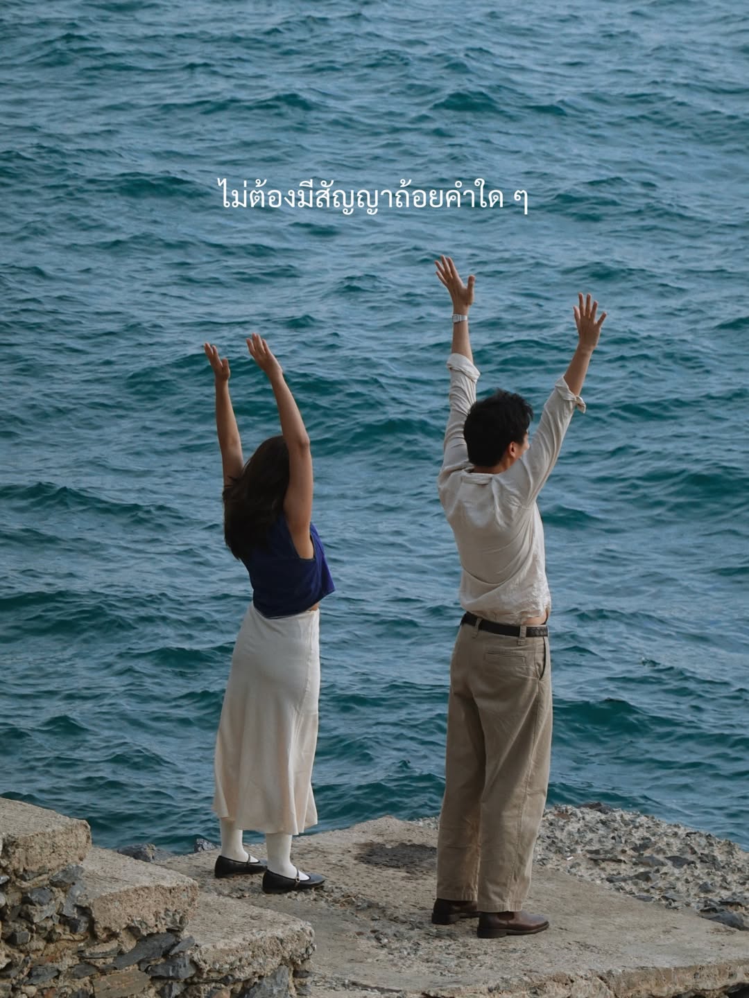 นัท - ณัฐ ศักดาทร