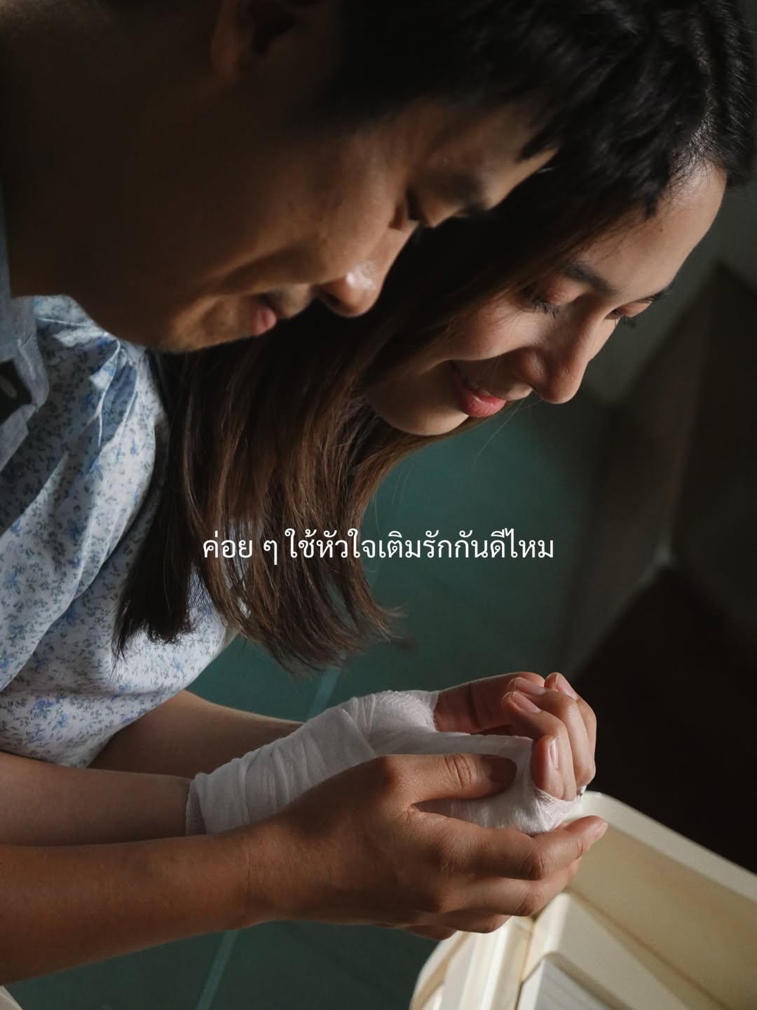 นัท - ณัฐ ศักดาทร