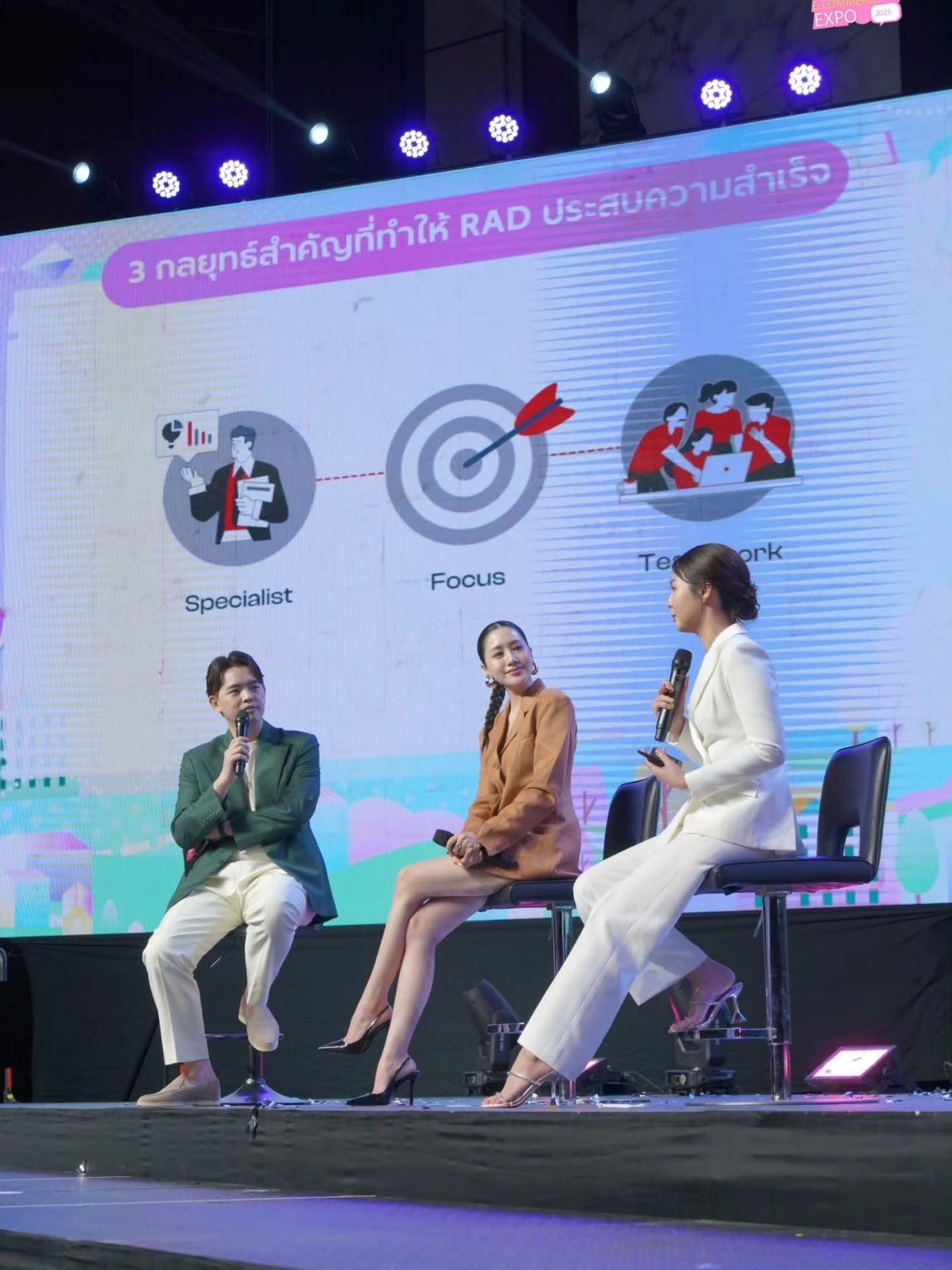 พิม - พิมประภา ตั้งประภาพร