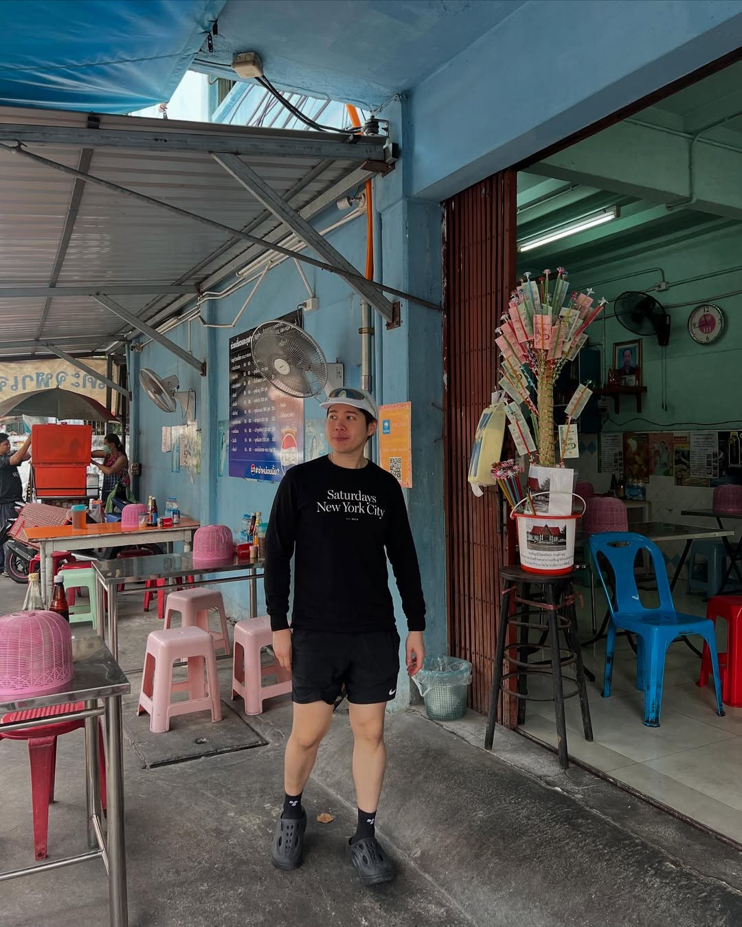 อะตอม - ชนกันต์ รัตนอุดม