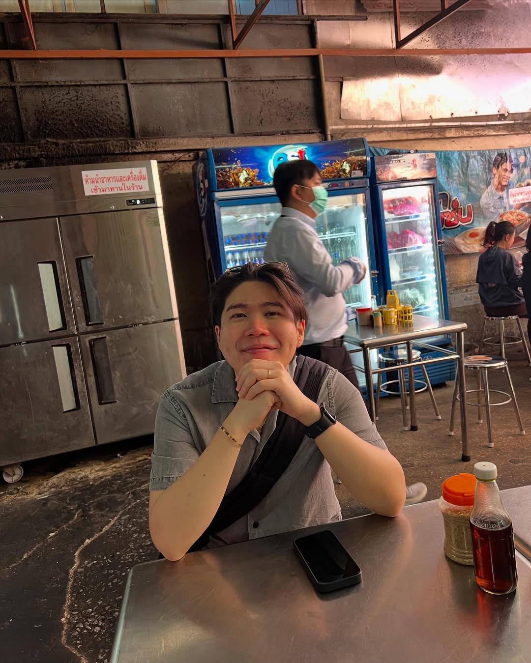 อะตอม - ชนกันต์ รัตนอุดม