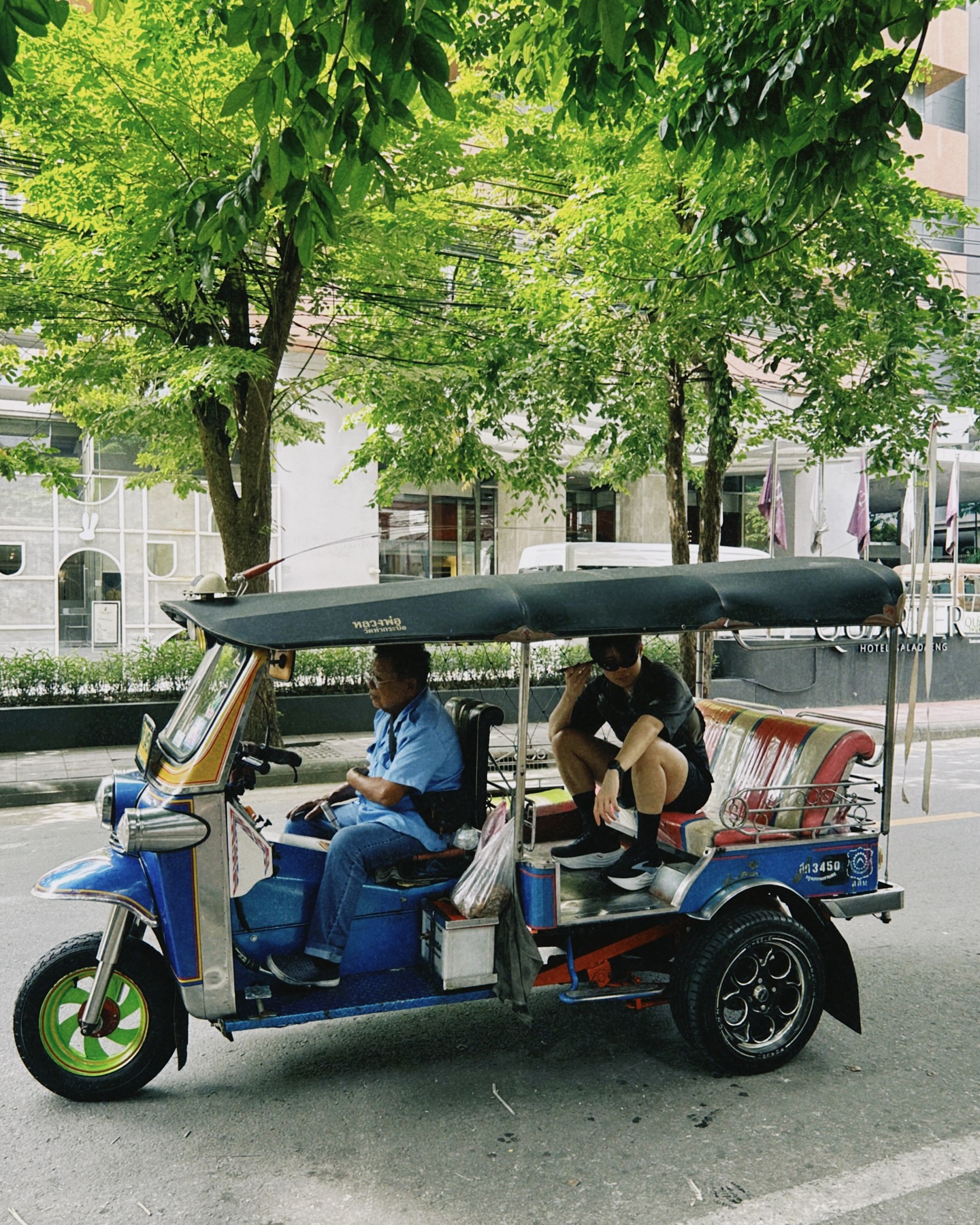 อะตอม - ชนกันต์ รัตนอุดม