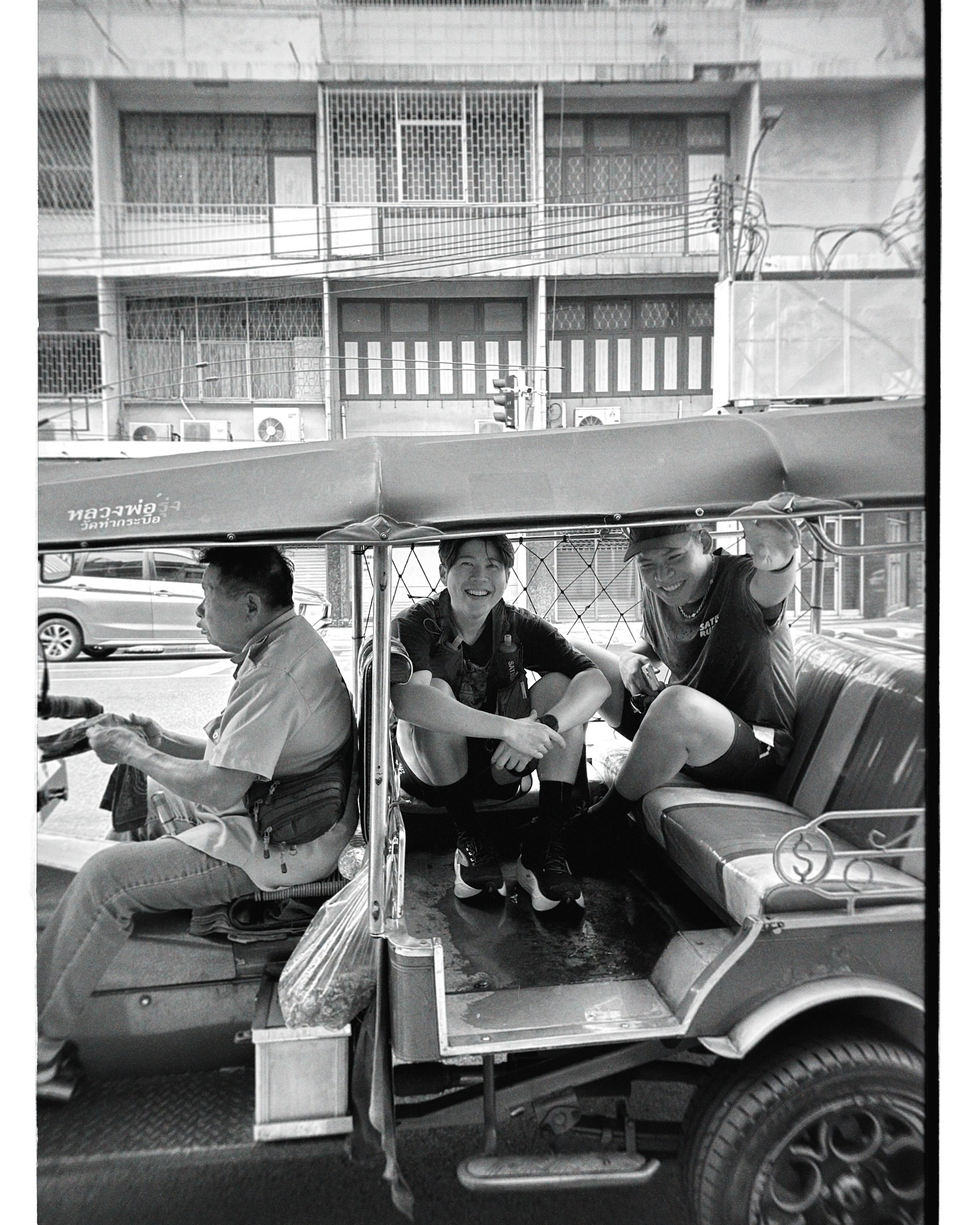 อะตอม - ชนกันต์ รัตนอุดม