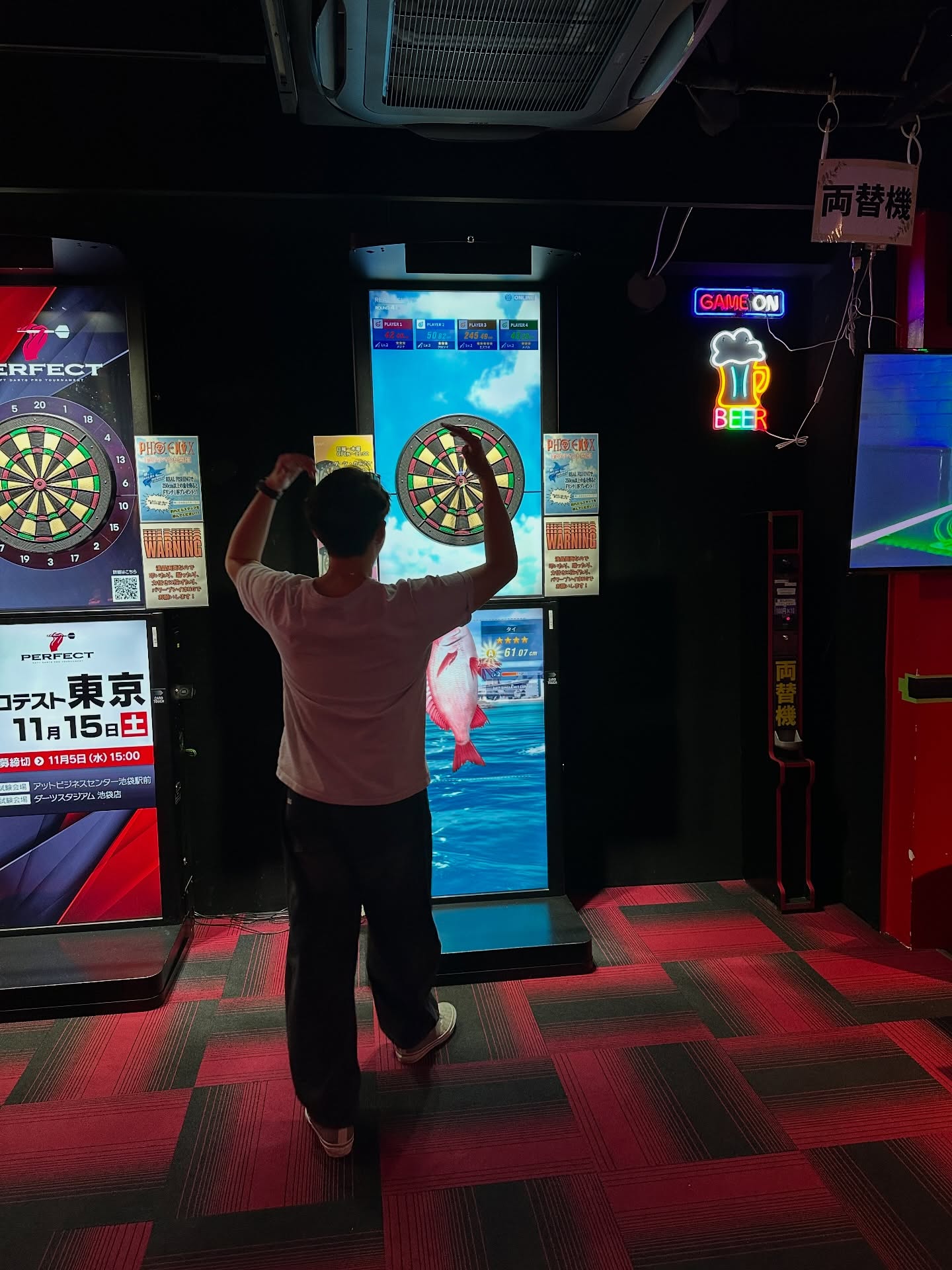 อะตอม - ชนกันต์ รัตนอุดม