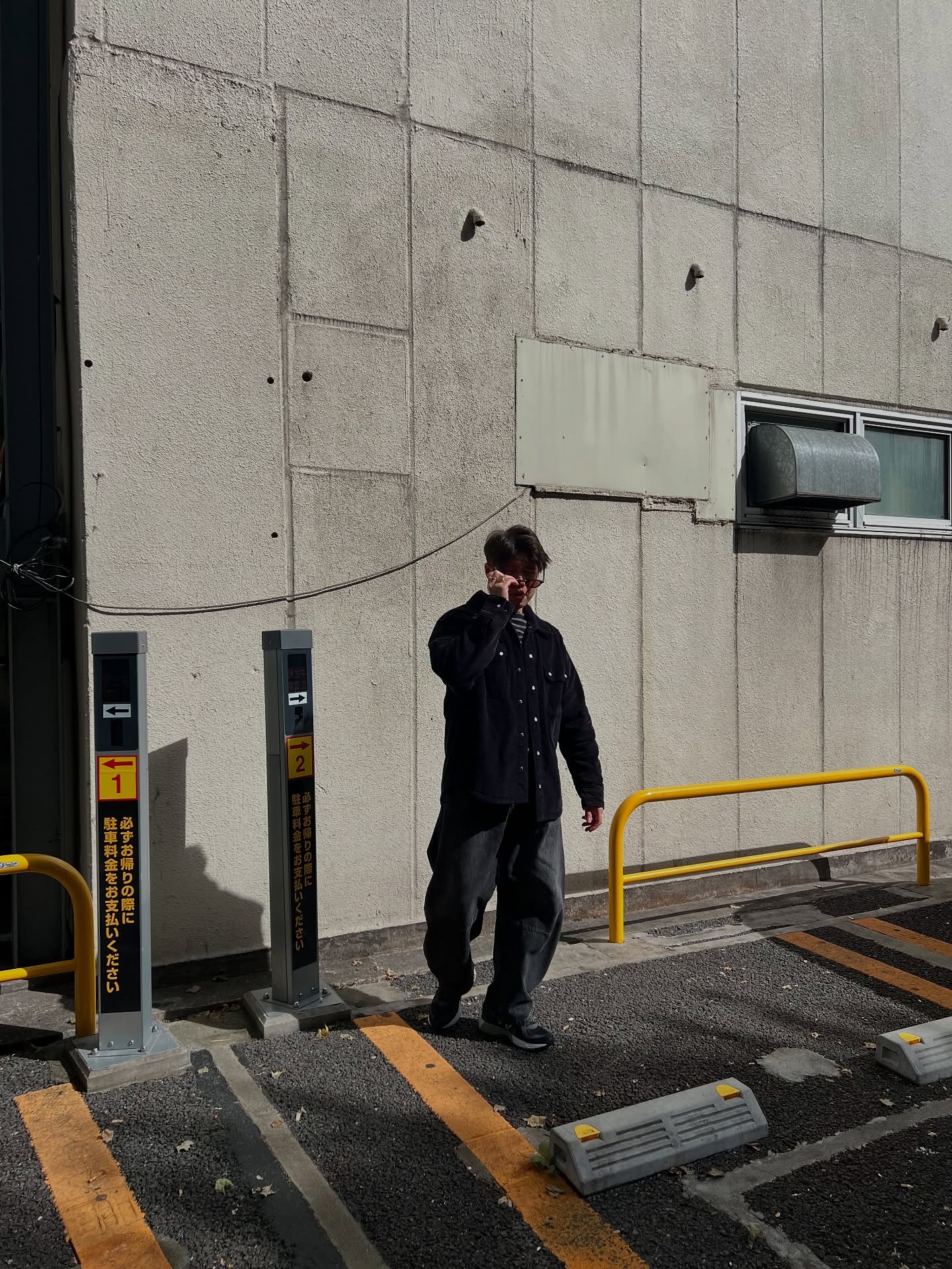 อะตอม - ชนกันต์ รัตนอุดม