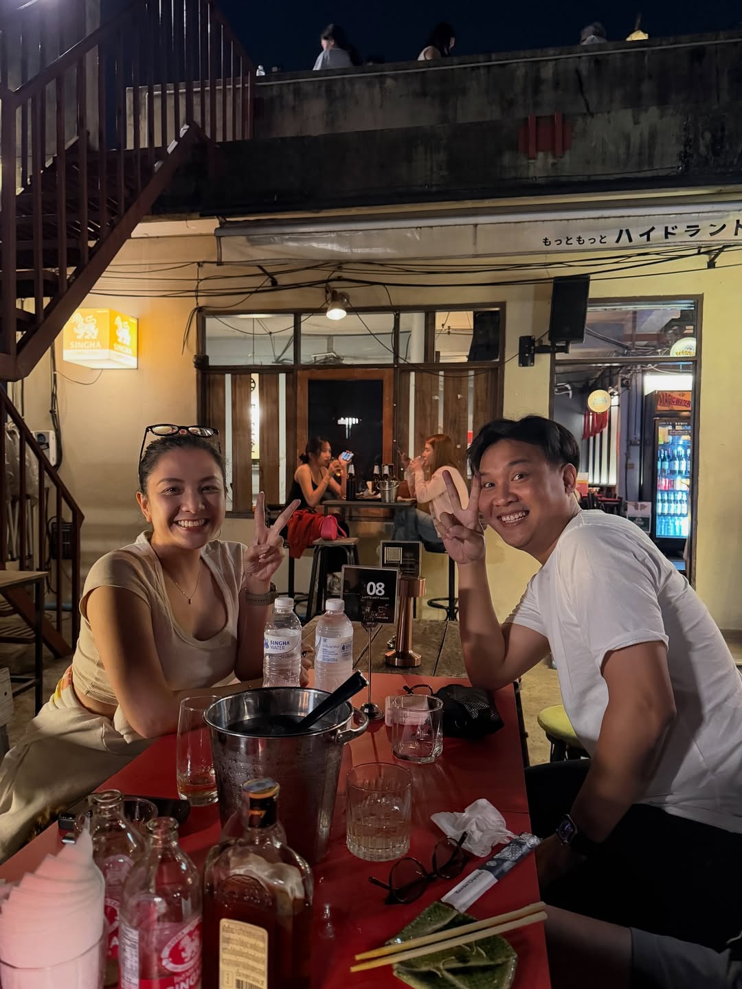 อะตอม - ชนกันต์ รัตนอุดม