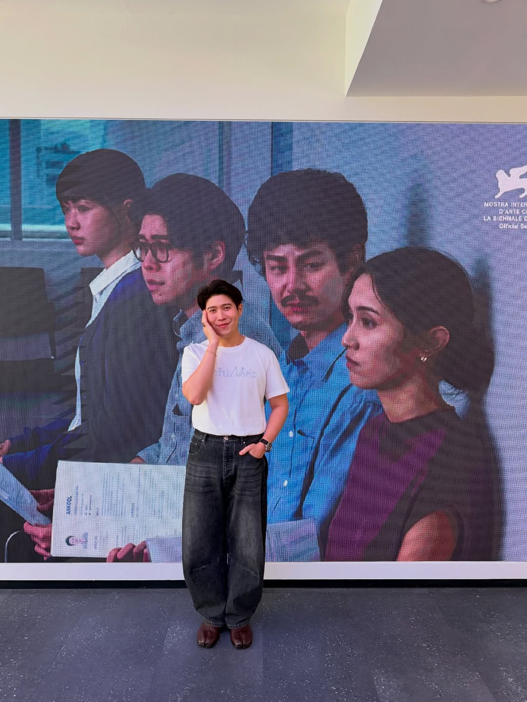 อะตอม - ชนกันต์ รัตนอุดม