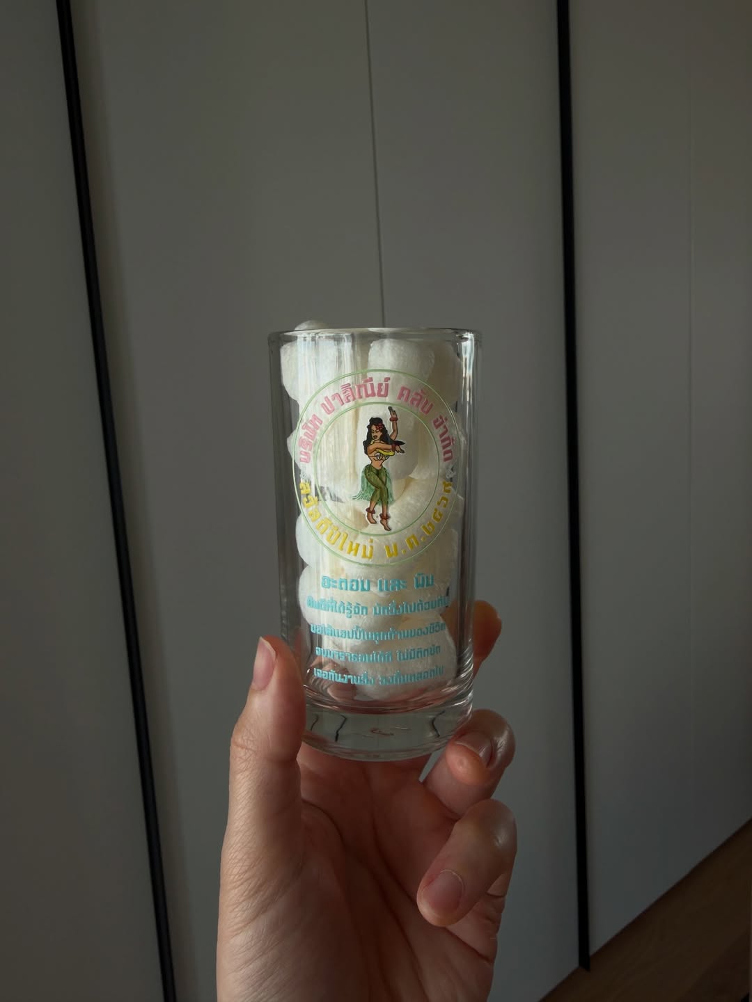 อะตอม - ชนกันต์ รัตนอุดม