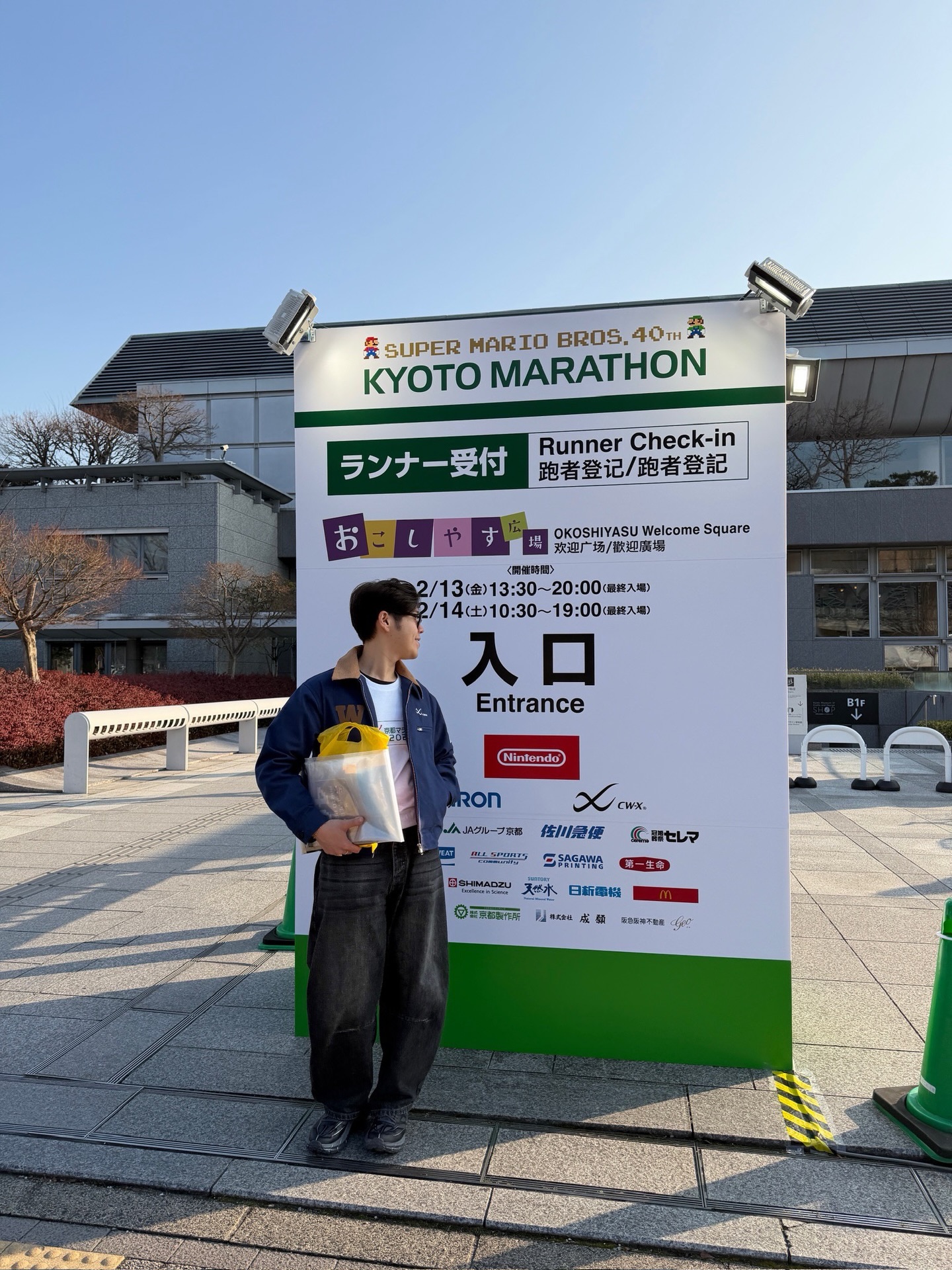 อะตอม - ชนกันต์ รัตนอุดม