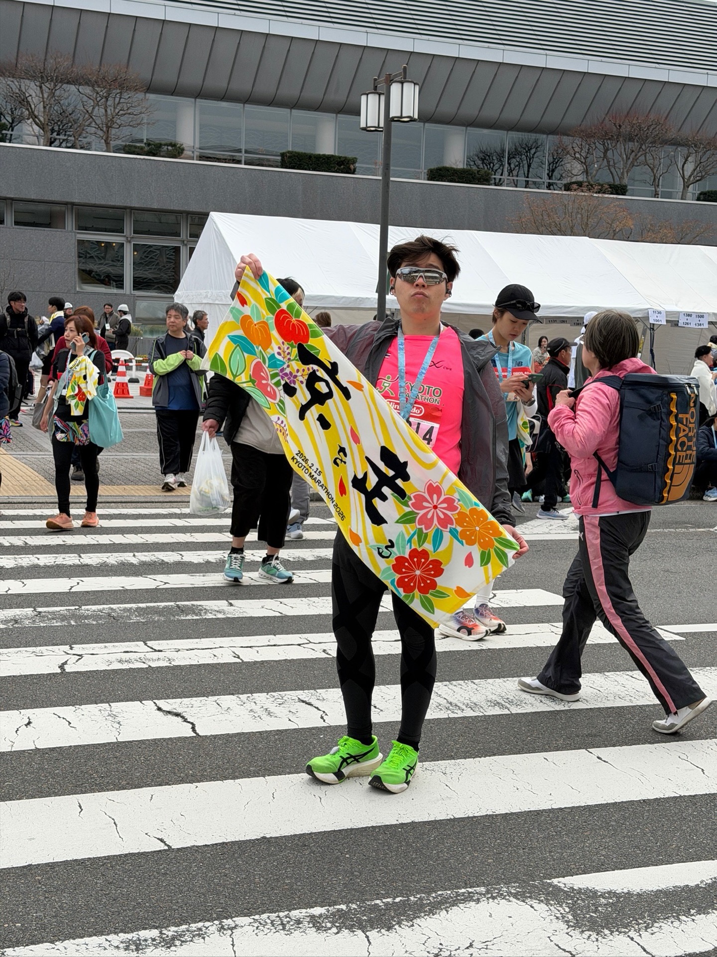 อะตอม - ชนกันต์ รัตนอุดม