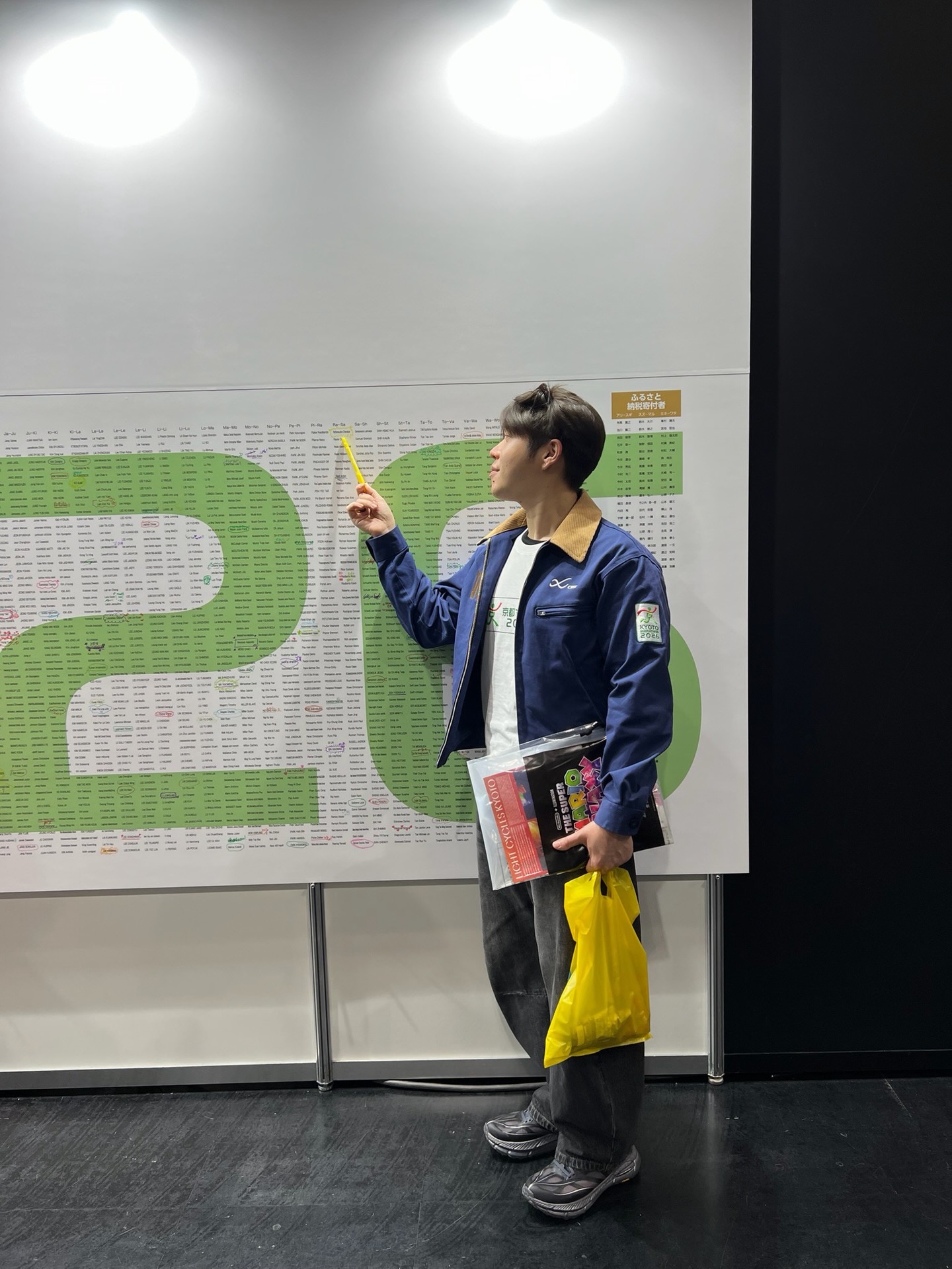 อะตอม - ชนกันต์ รัตนอุดม