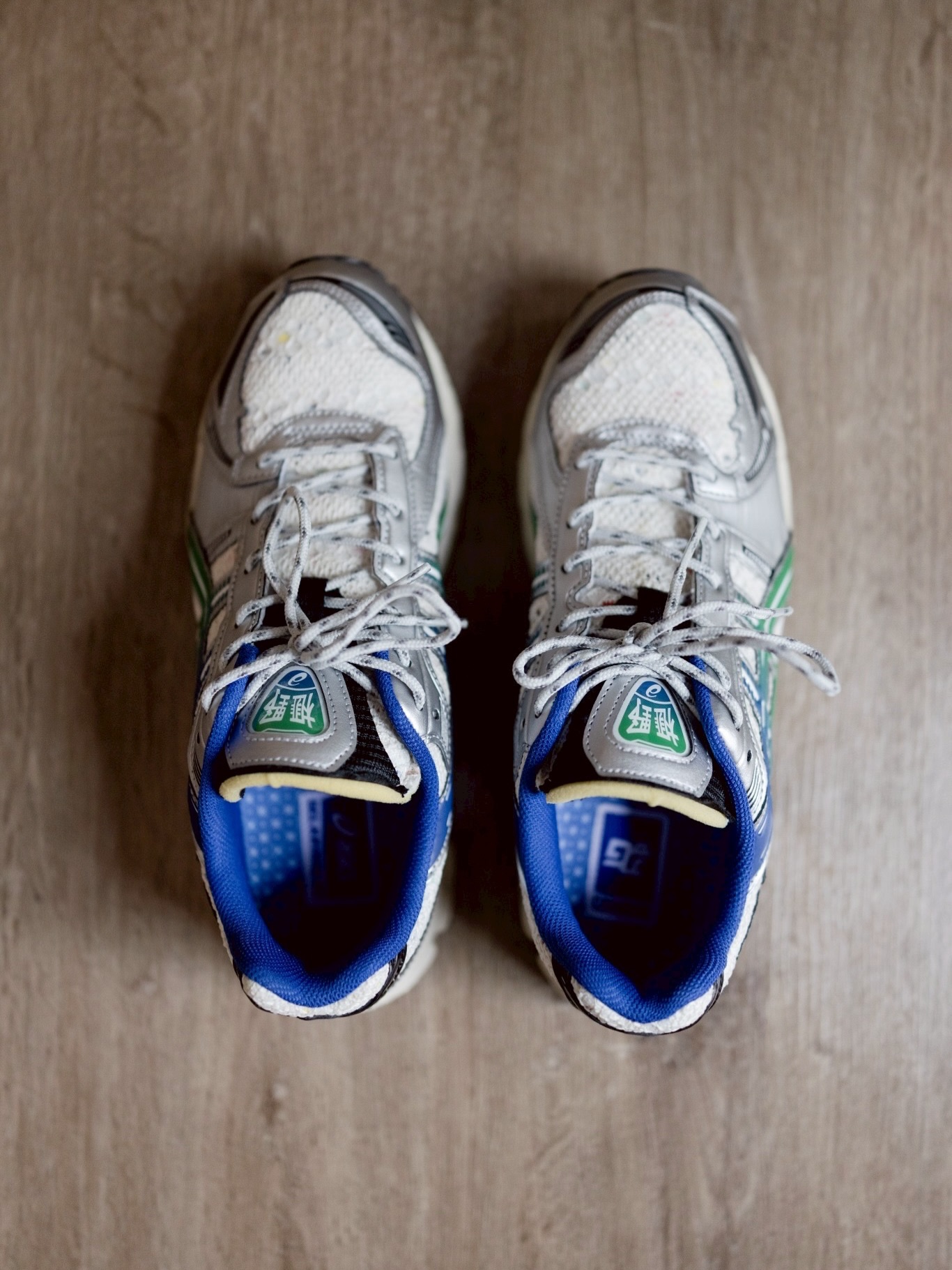 อะตอม - ชนกันต์ รัตนอุดม