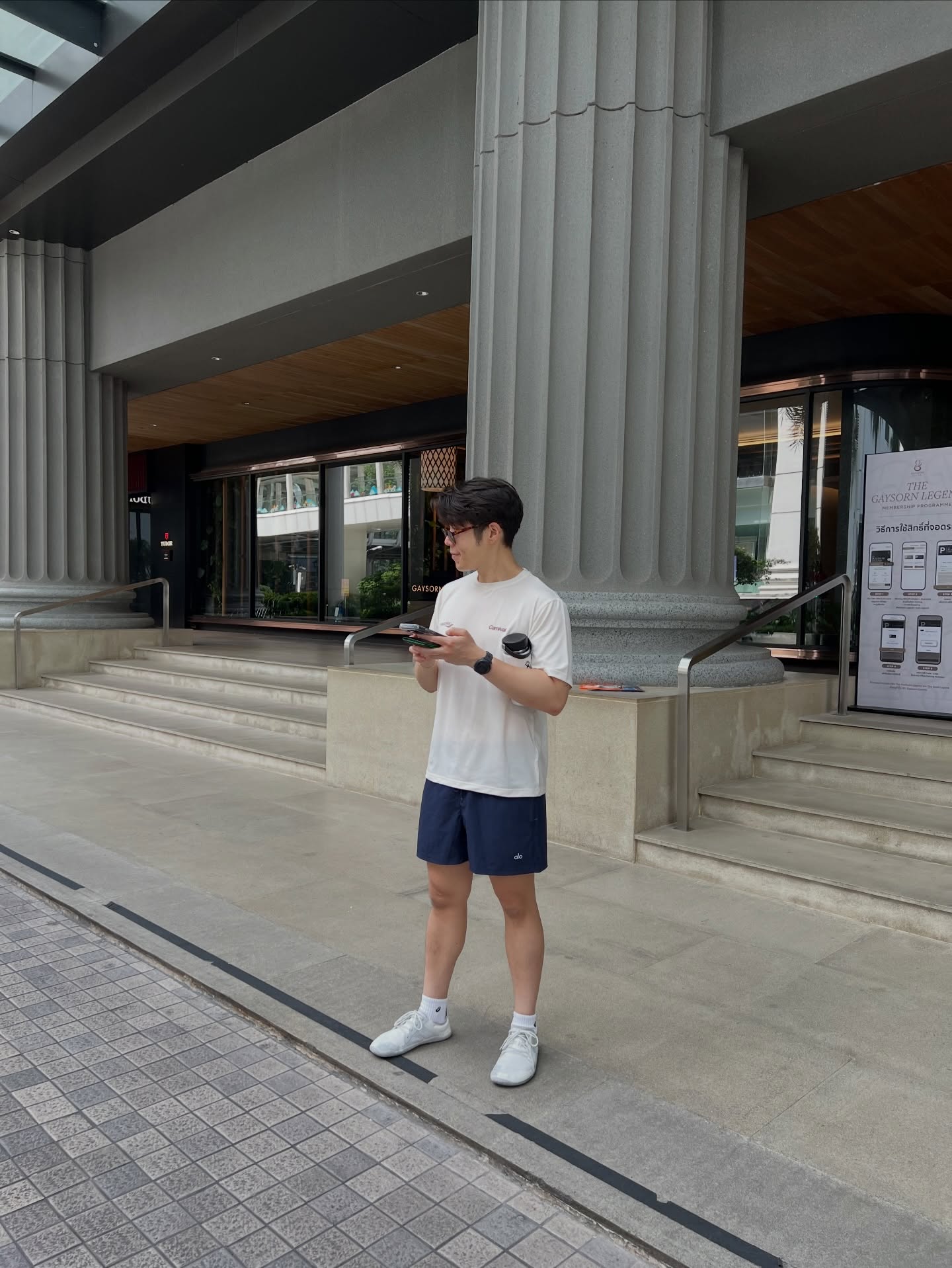 อะตอม - ชนกันต์ รัตนอุดม