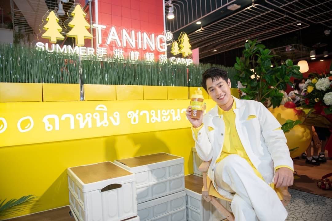 ทอย - ปฐมพงศ์ เรือนใจดี