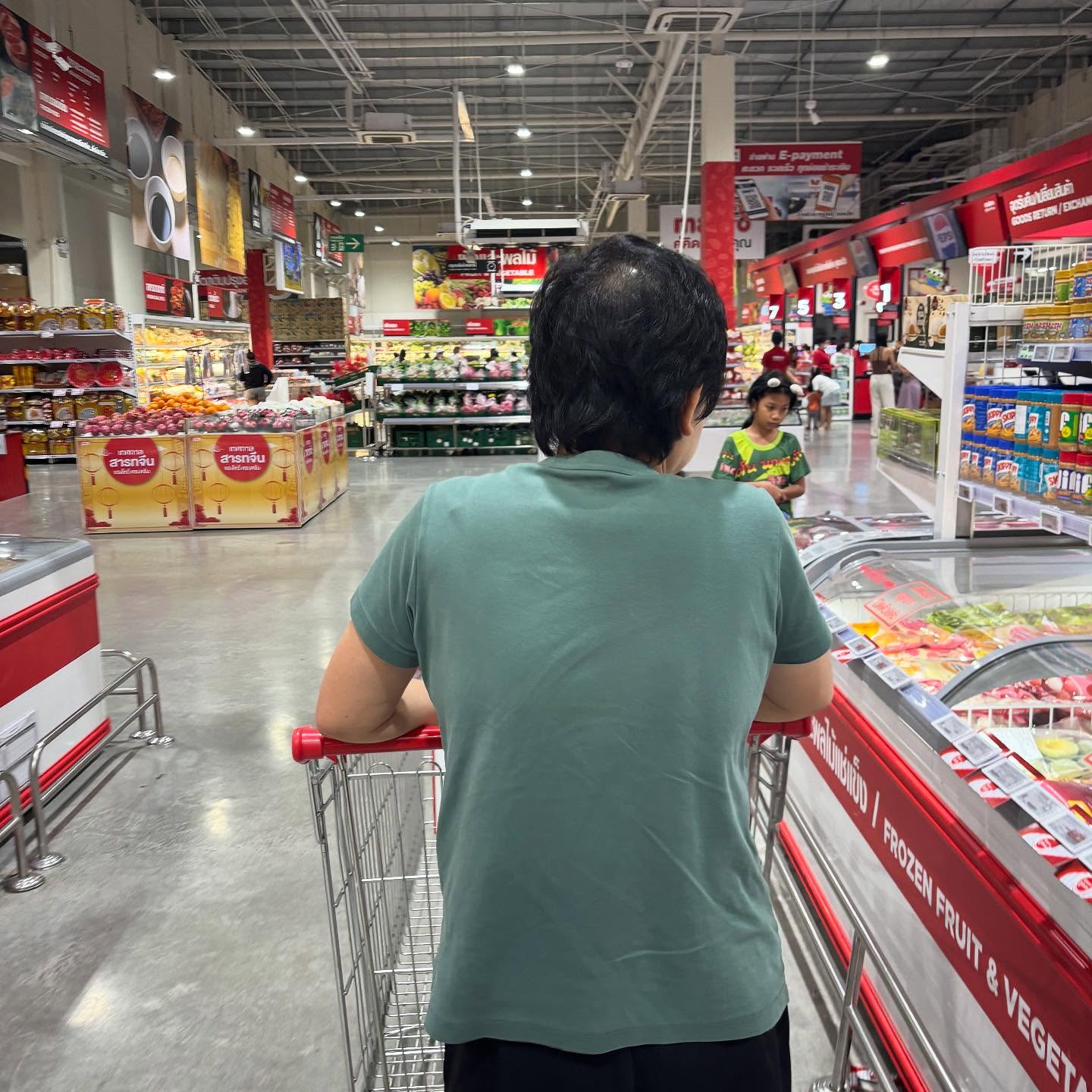 ทอย - ปฐมพงศ์ เรือนใจดี