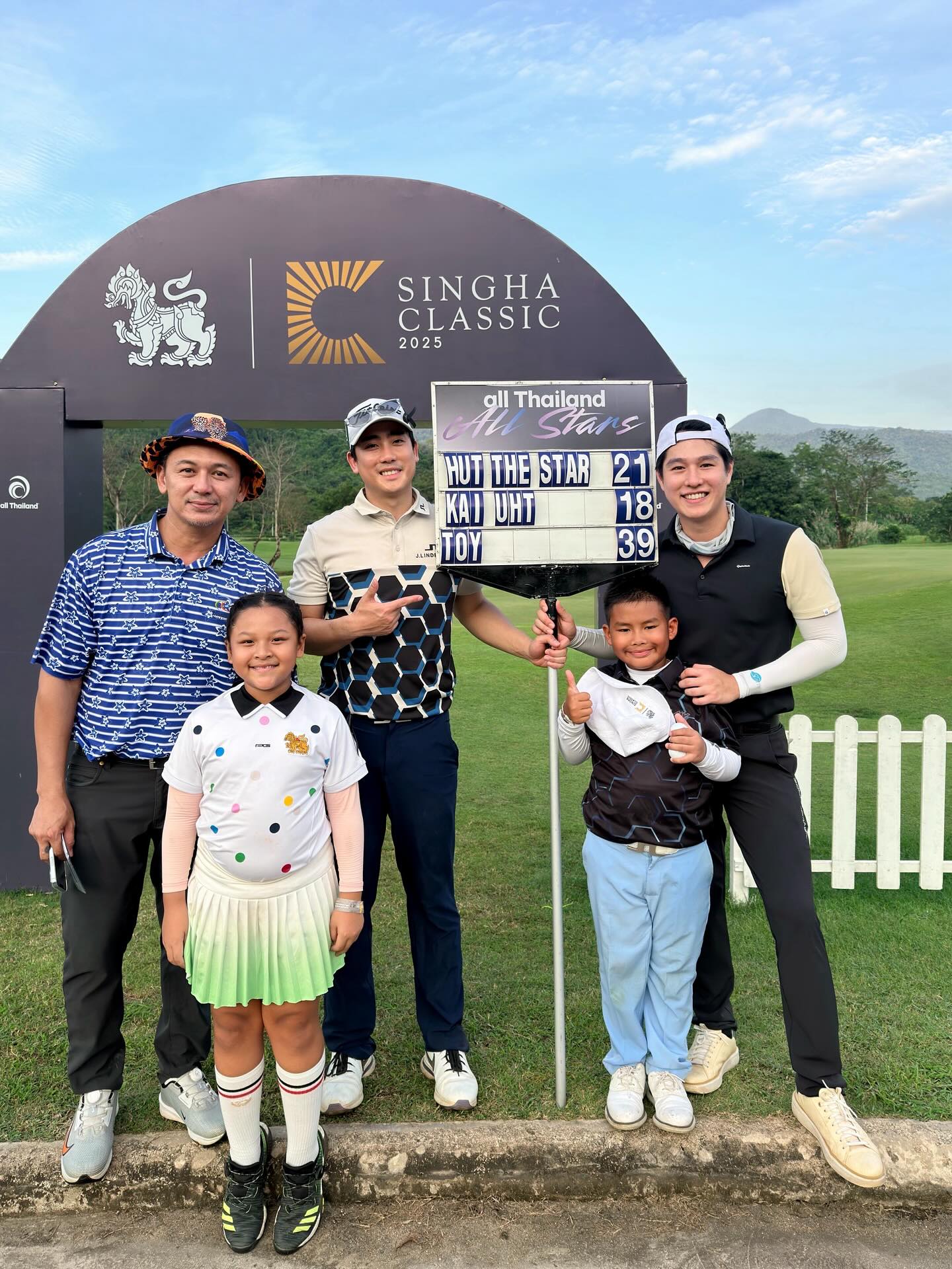 ทอย - ปฐมพงศ์ เรือนใจดี