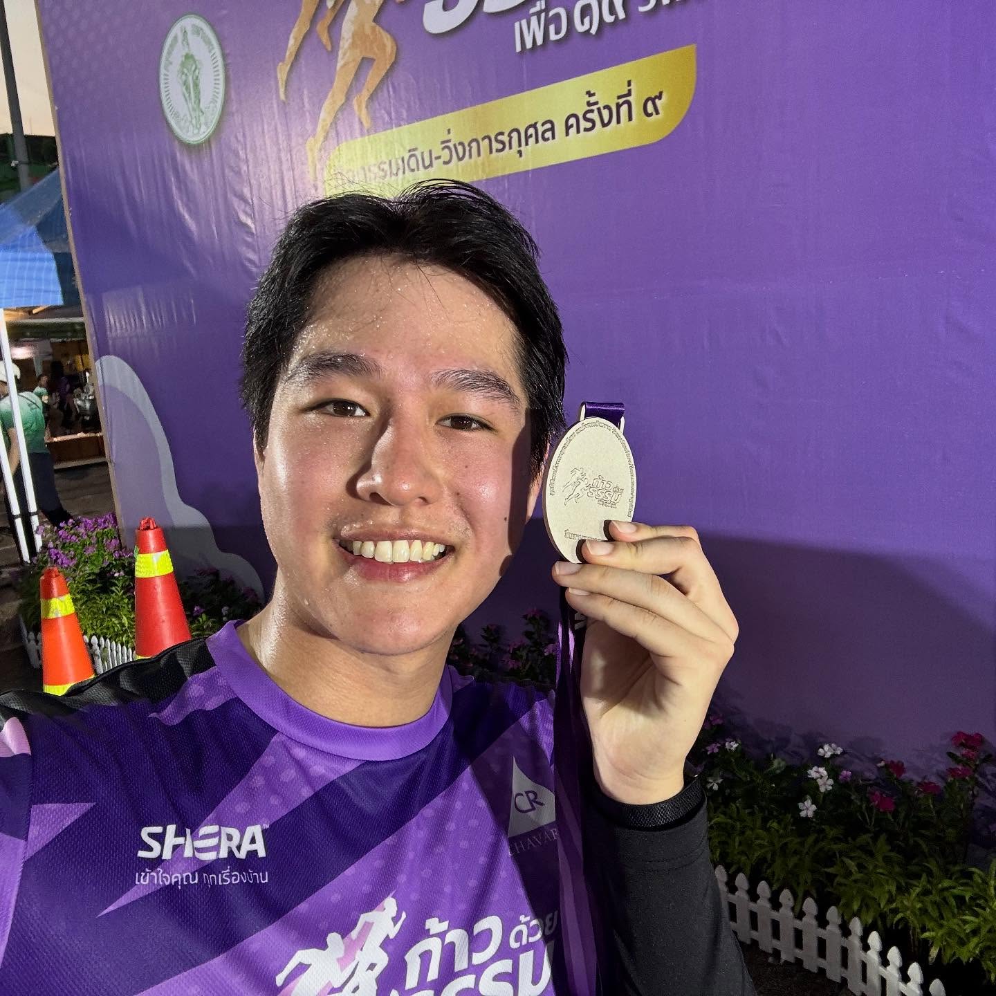 ทอย - ปฐมพงศ์ เรือนใจดี