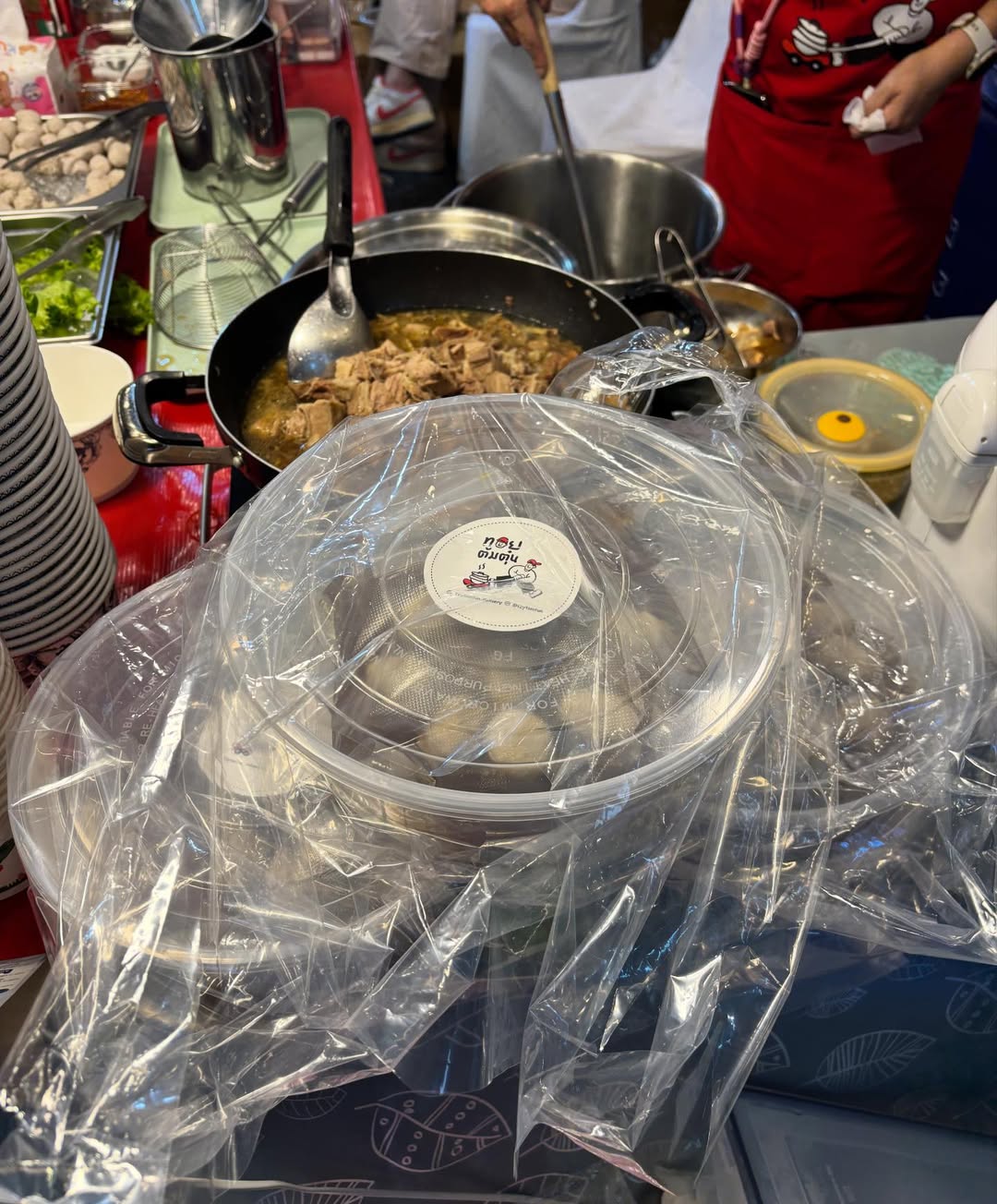 ทอย - ปฐมพงศ์ เรือนใจดี