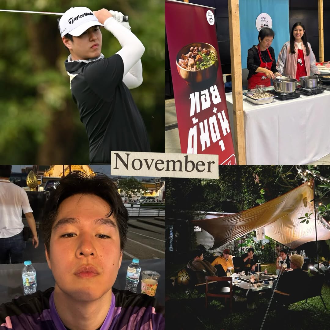 ทอย - ปฐมพงศ์ เรือนใจดี