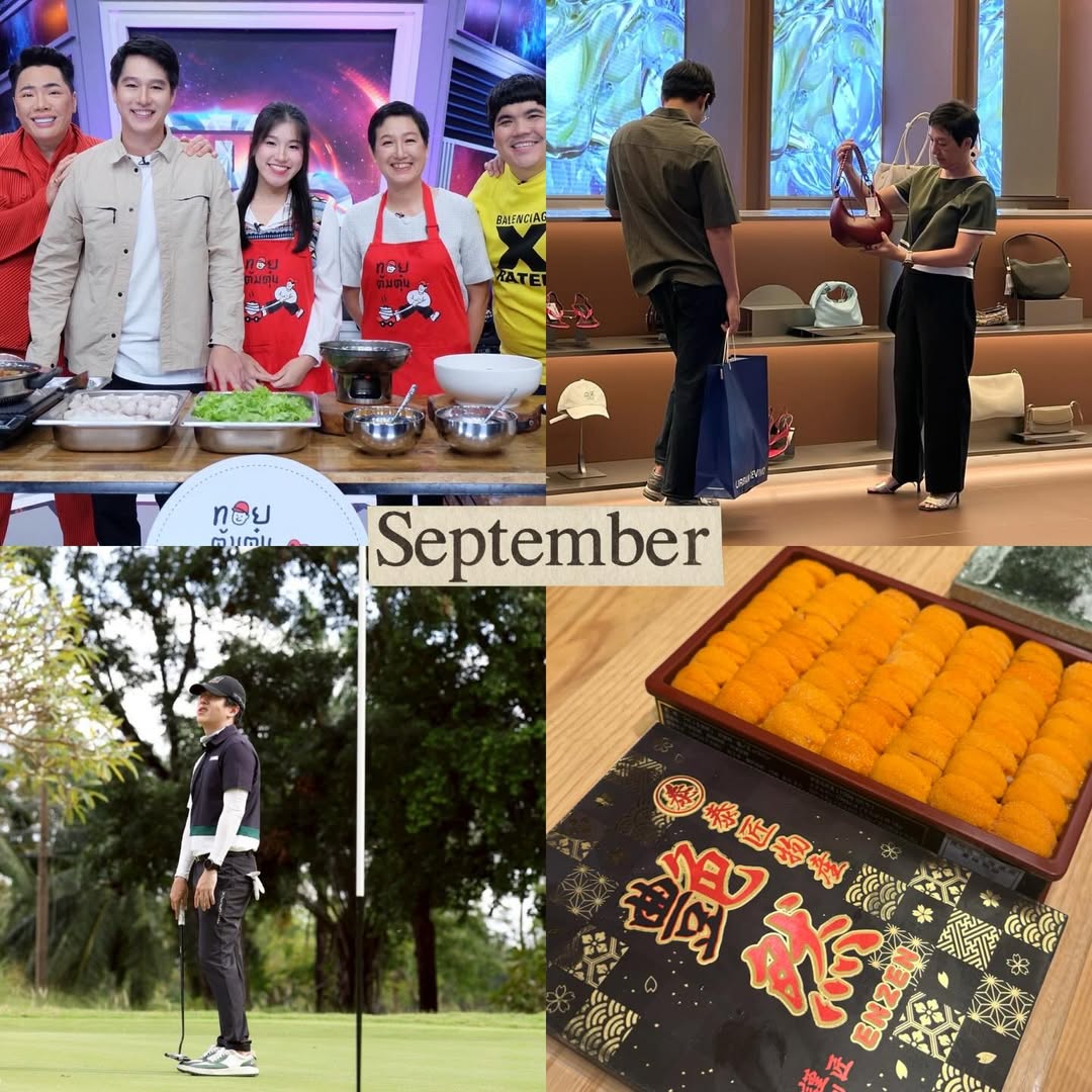 ทอย - ปฐมพงศ์ เรือนใจดี