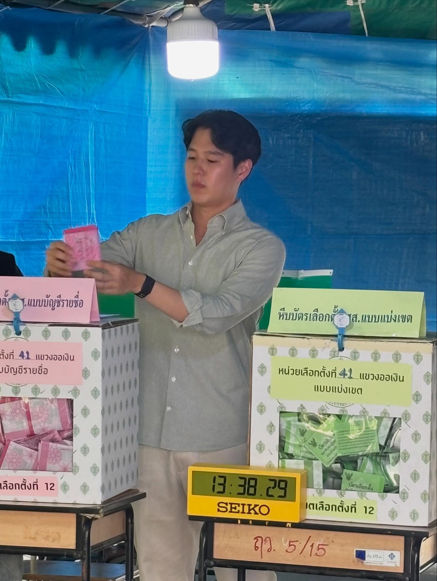 ทอย - ปฐมพงศ์ เรือนใจดี