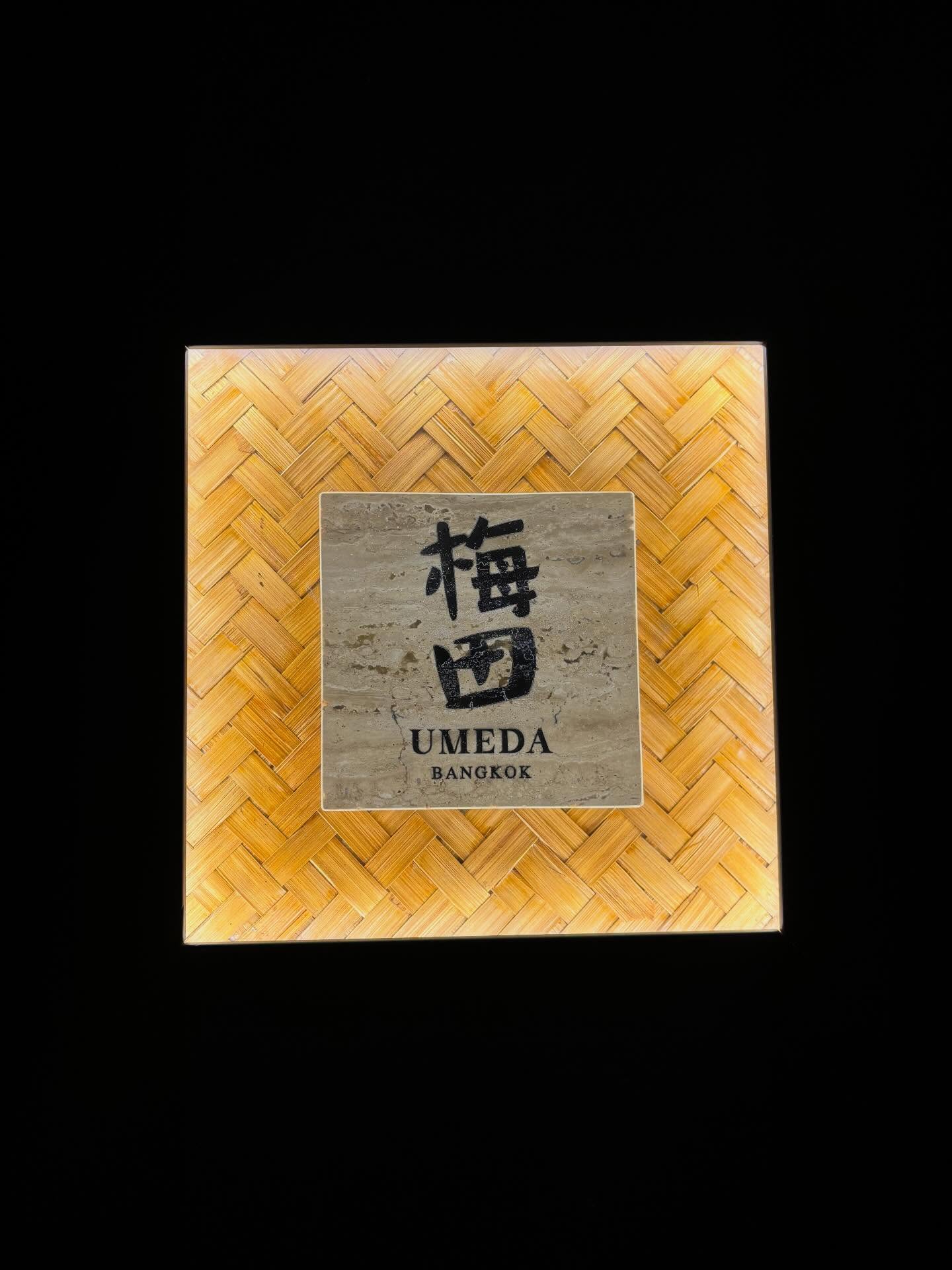 ทอย - ปฐมพงศ์ เรือนใจดี