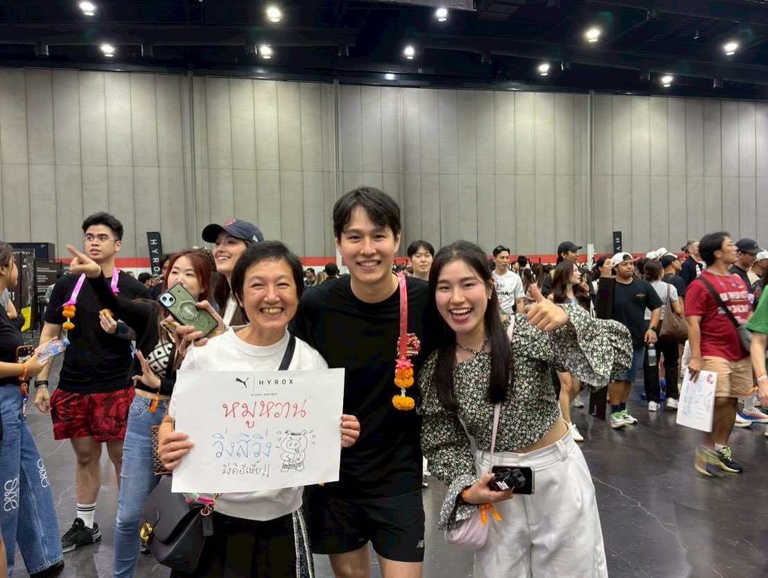 ทอย - ปฐมพงศ์ เรือนใจดี