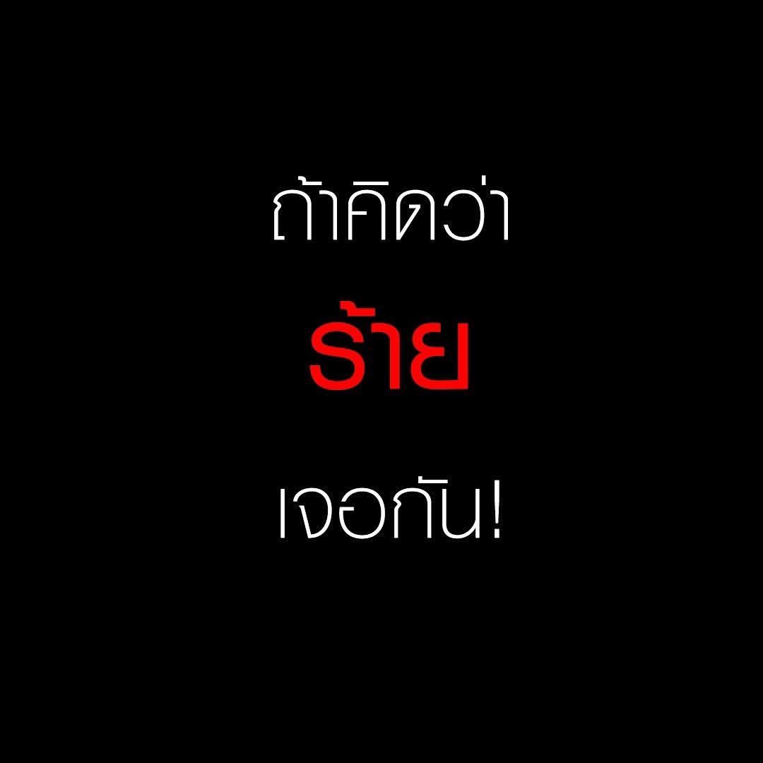 แป้ง มิตรชัย