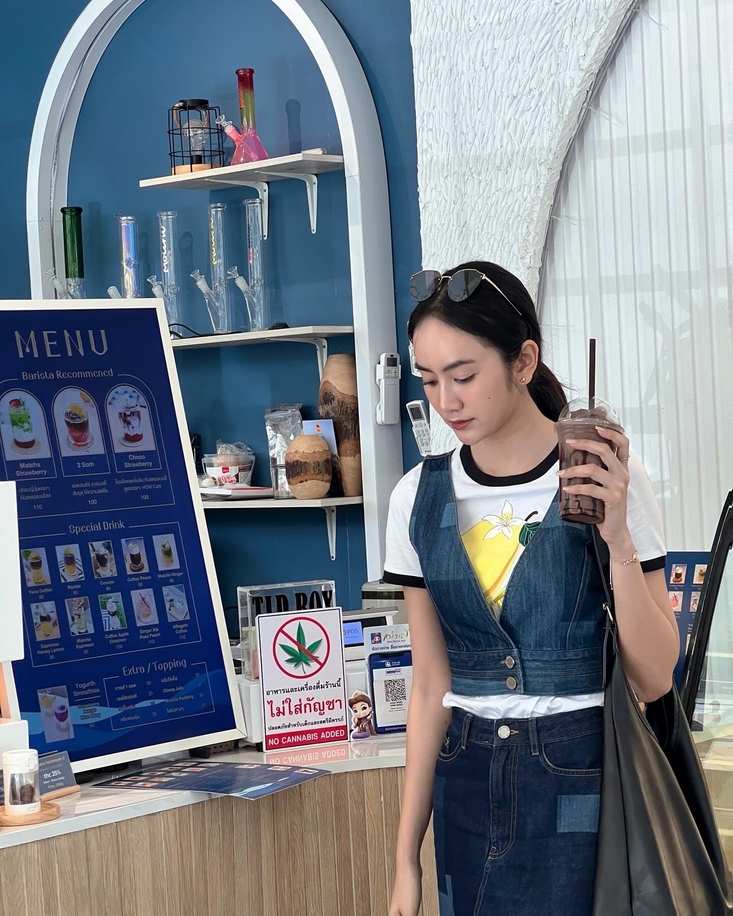 แป้ง มิตรชัย