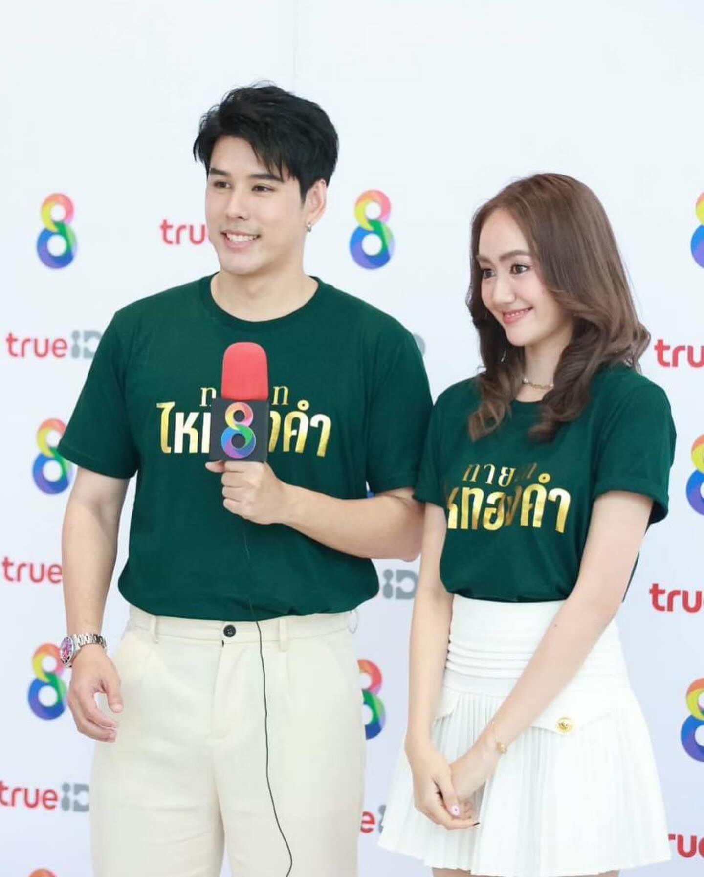 แป้ง มิตรชัย