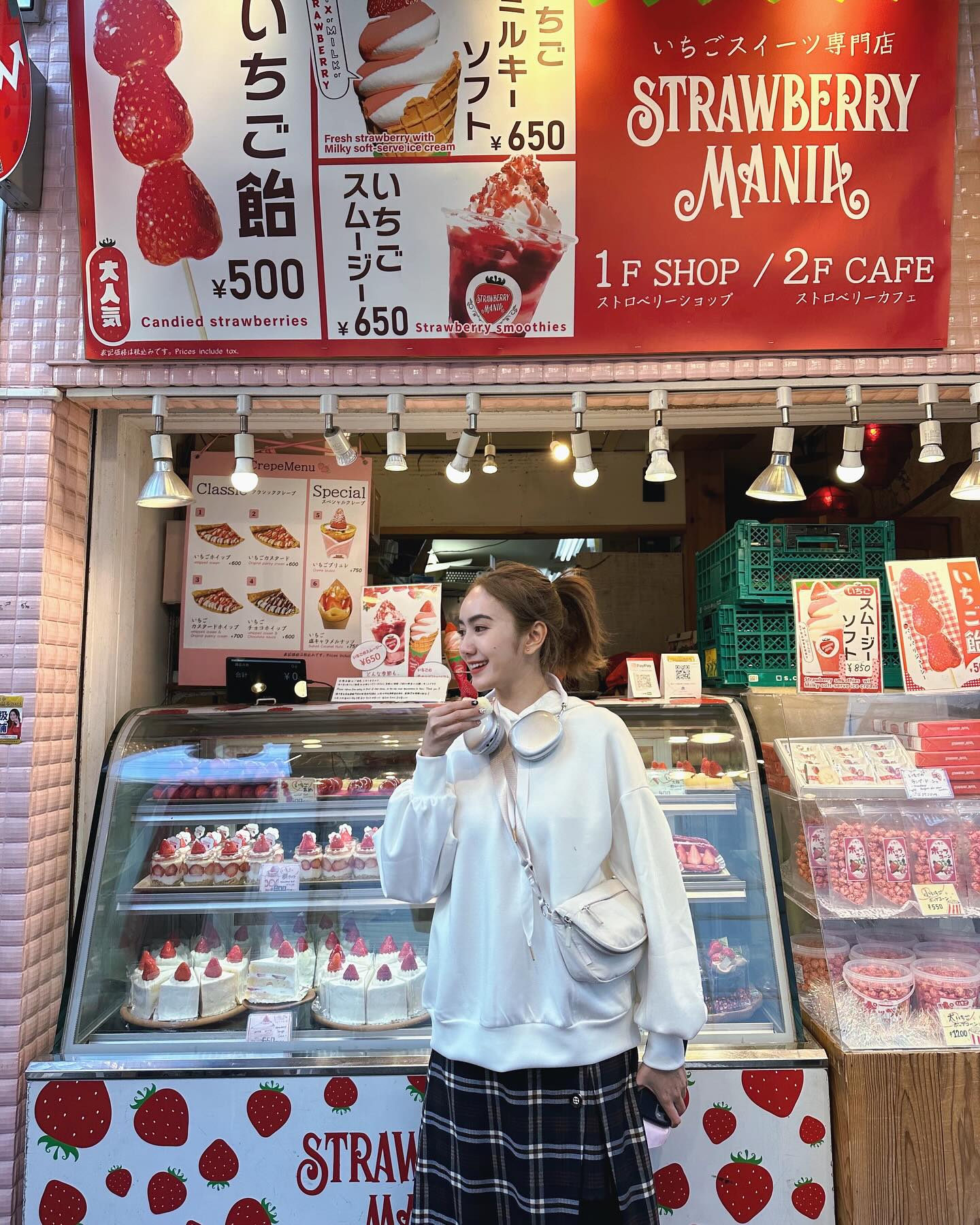 แป้ง มิตรชัย
