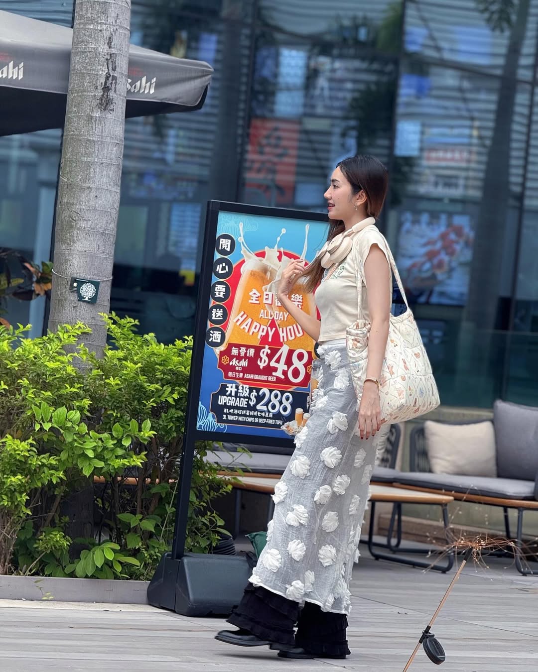 แป้ง มิตรชัย