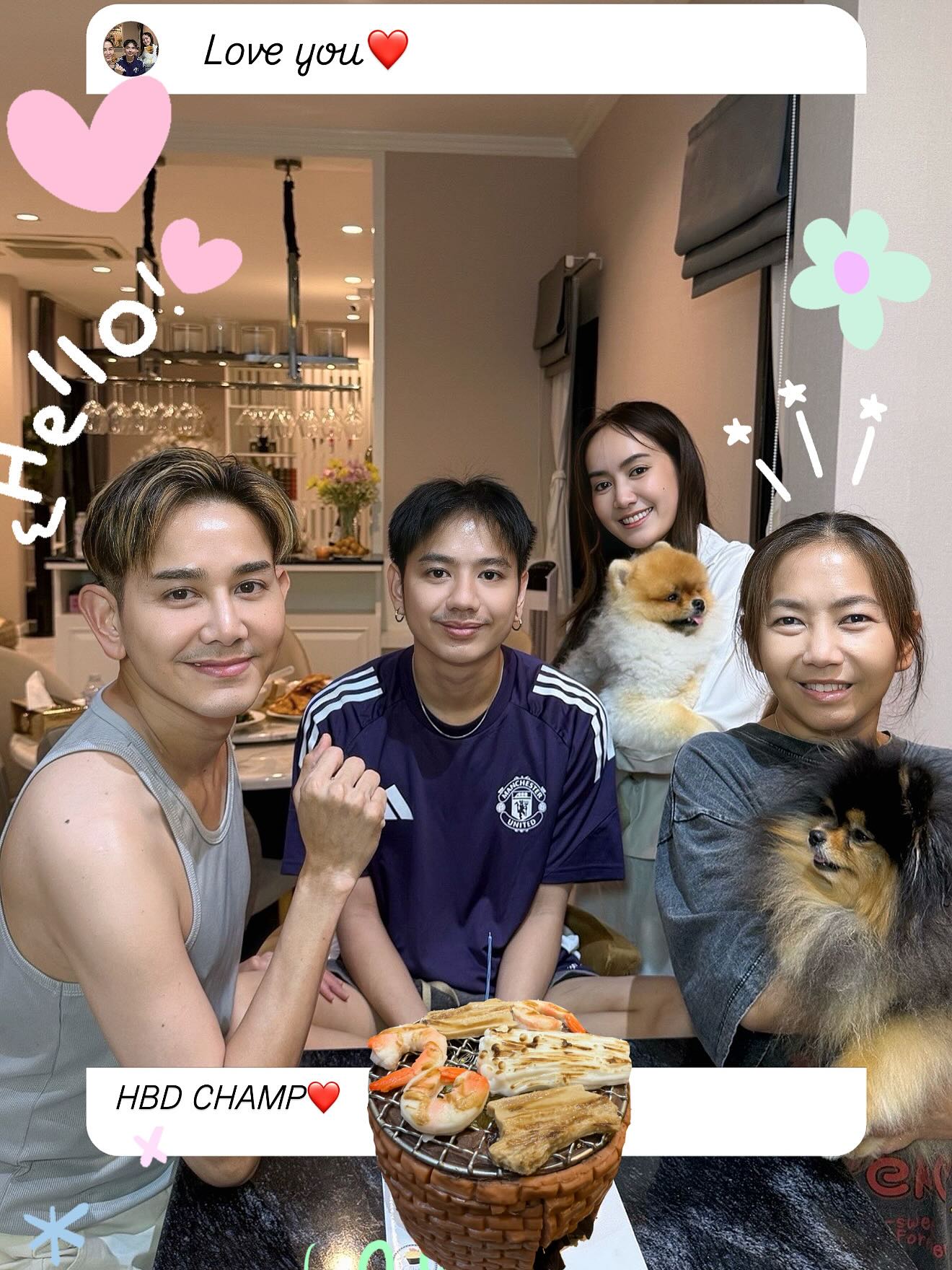 แป้ง มิตรชัย