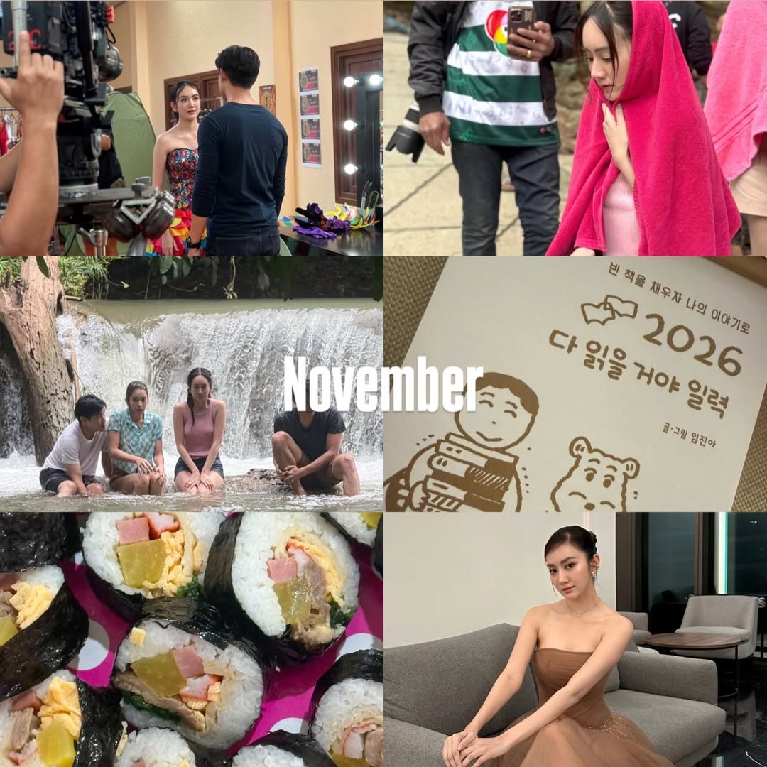 แป้ง มิตรชัย