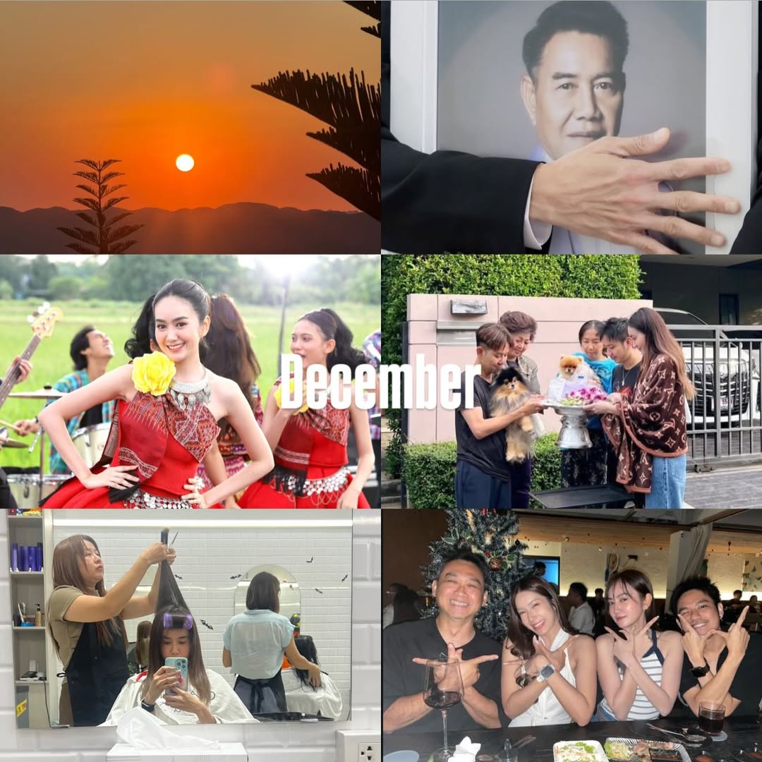 แป้ง มิตรชัย