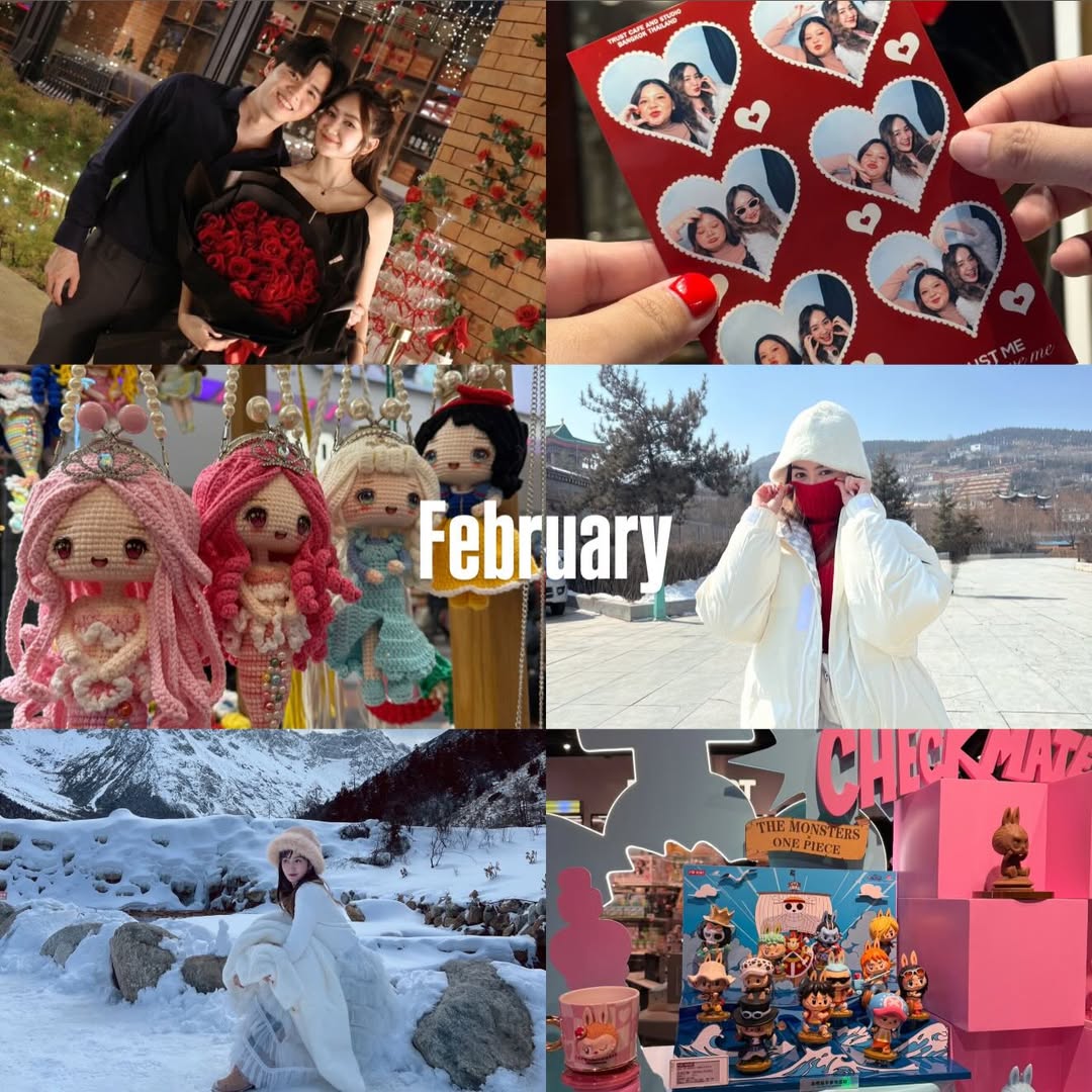 แป้ง มิตรชัย