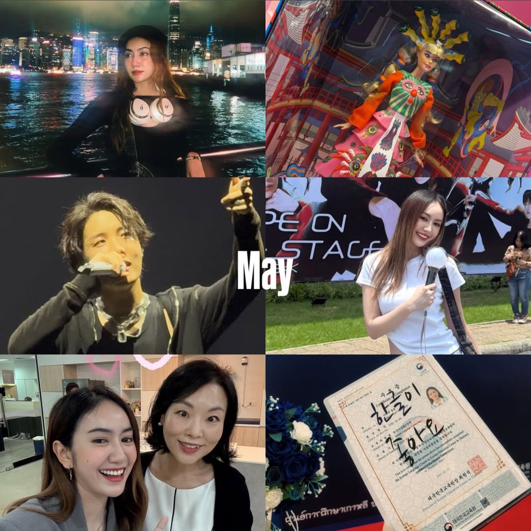 แป้ง มิตรชัย