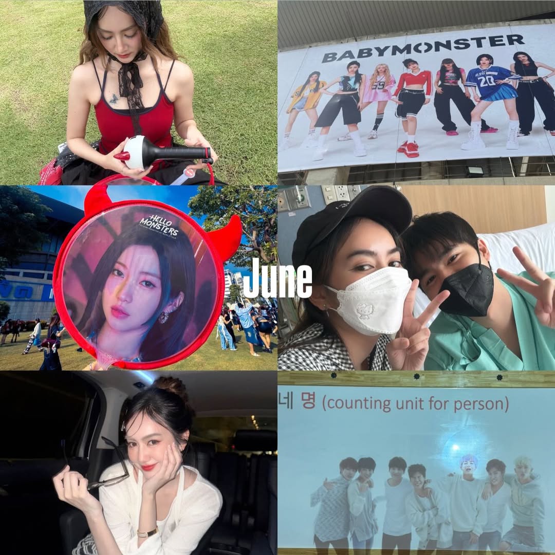 แป้ง มิตรชัย