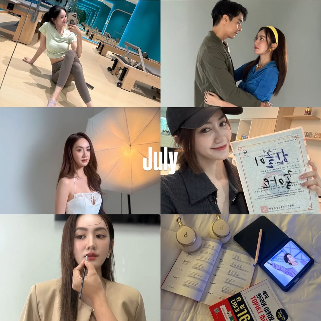 แป้ง มิตรชัย