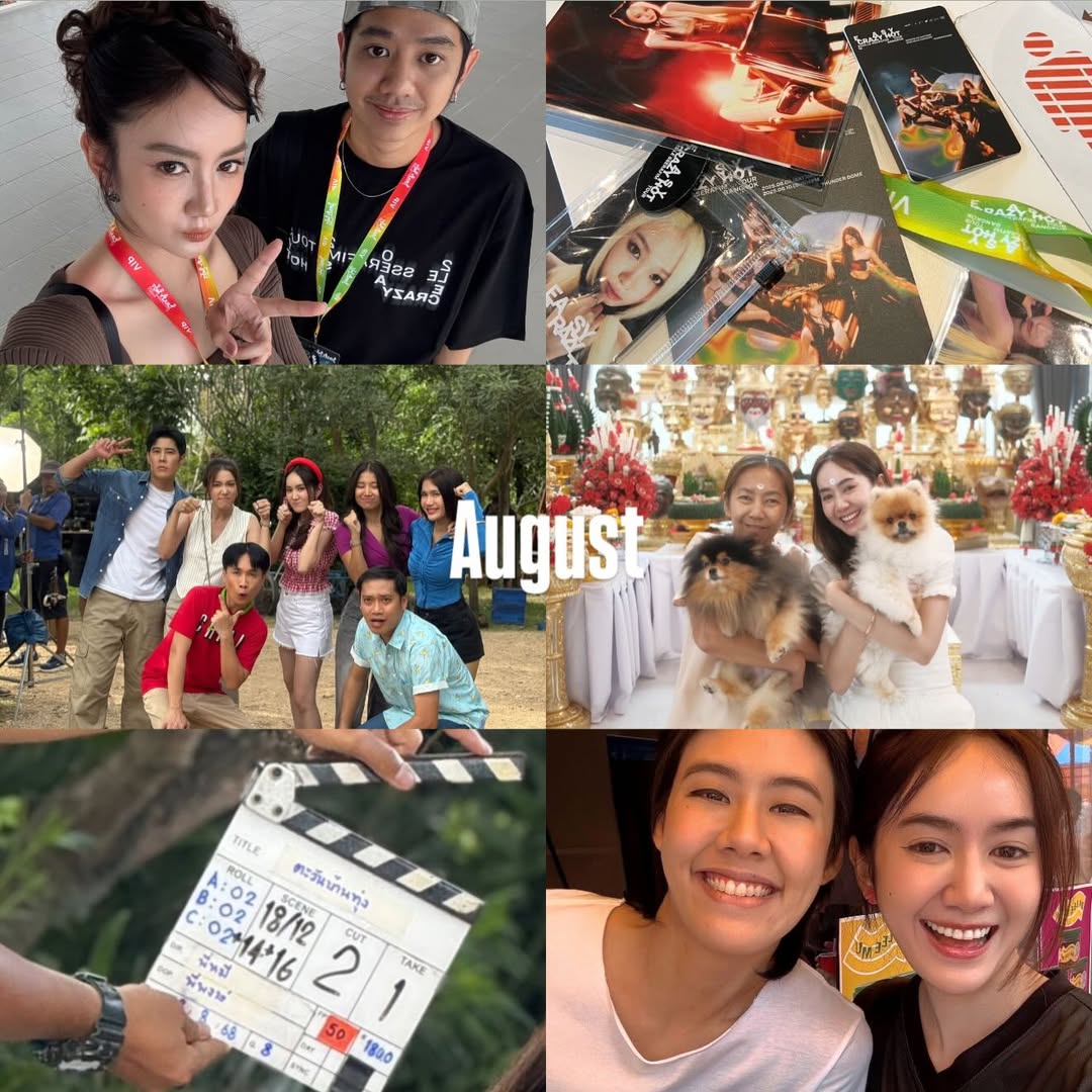 แป้ง มิตรชัย