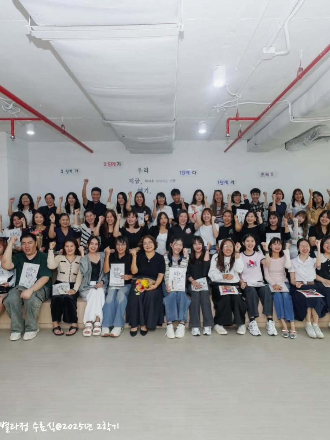 แป้ง มิตรชัย