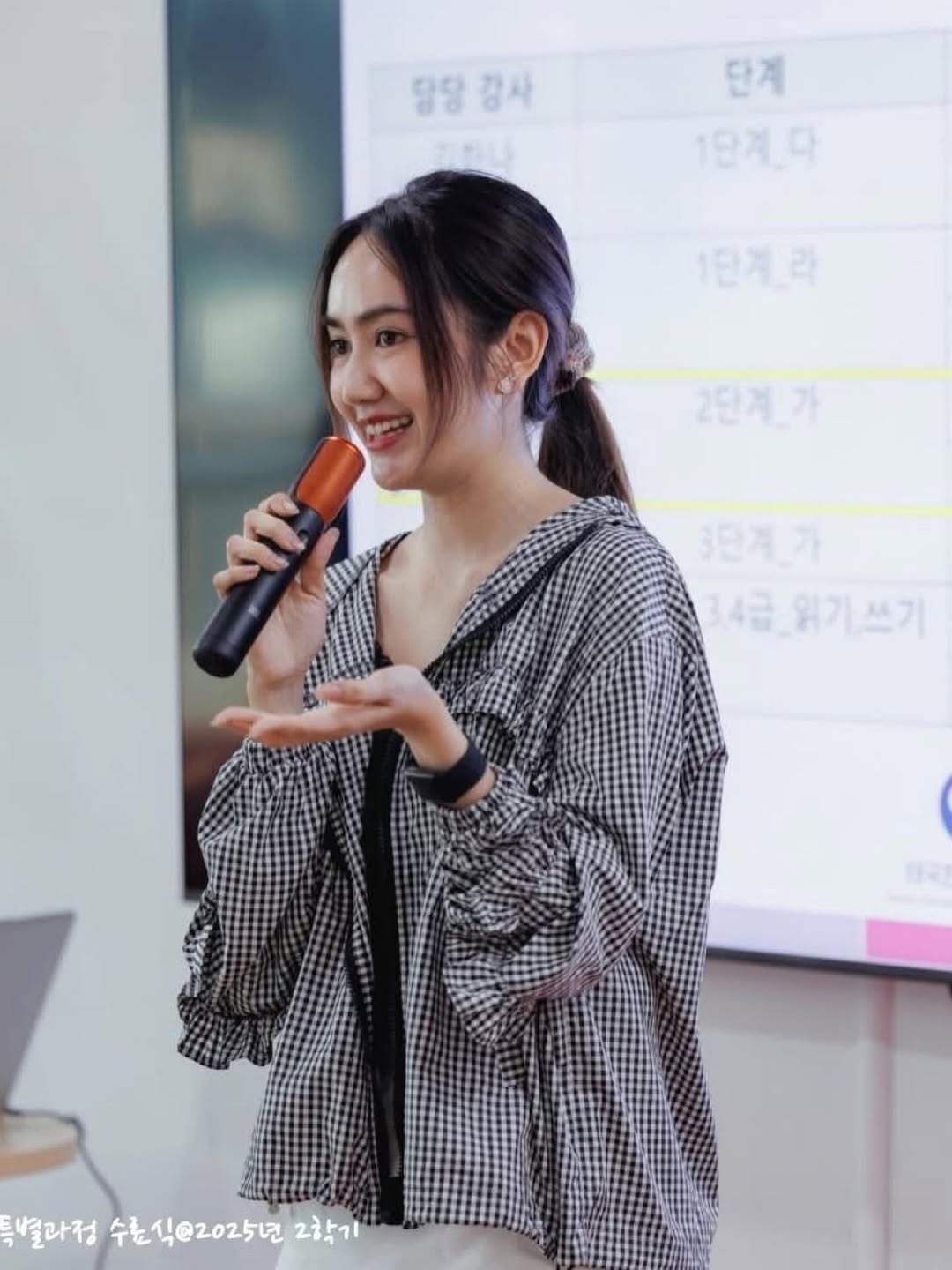 แป้ง มิตรชัย