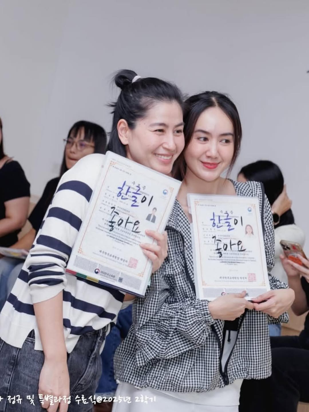 แป้ง มิตรชัย