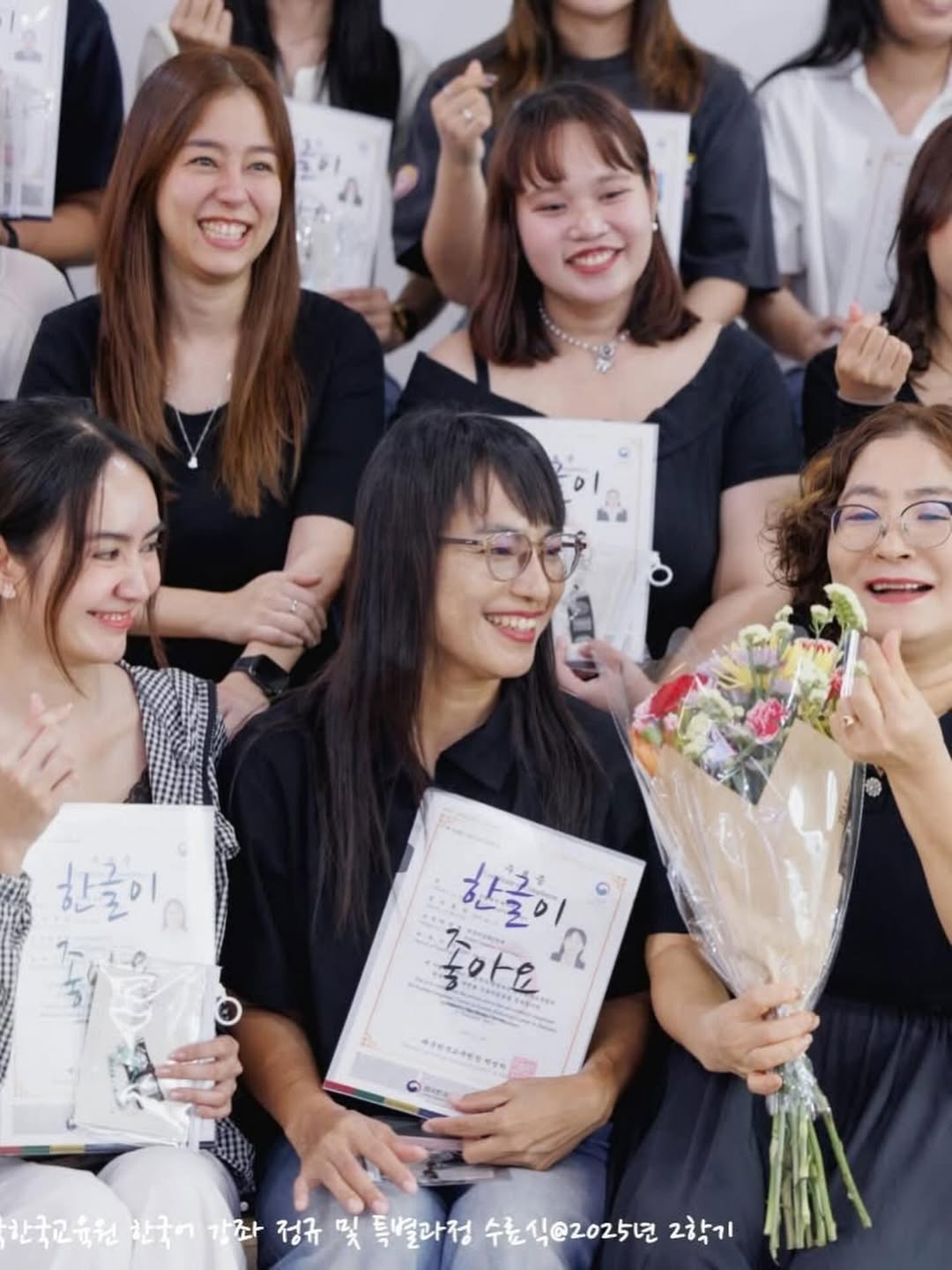 แป้ง มิตรชัย